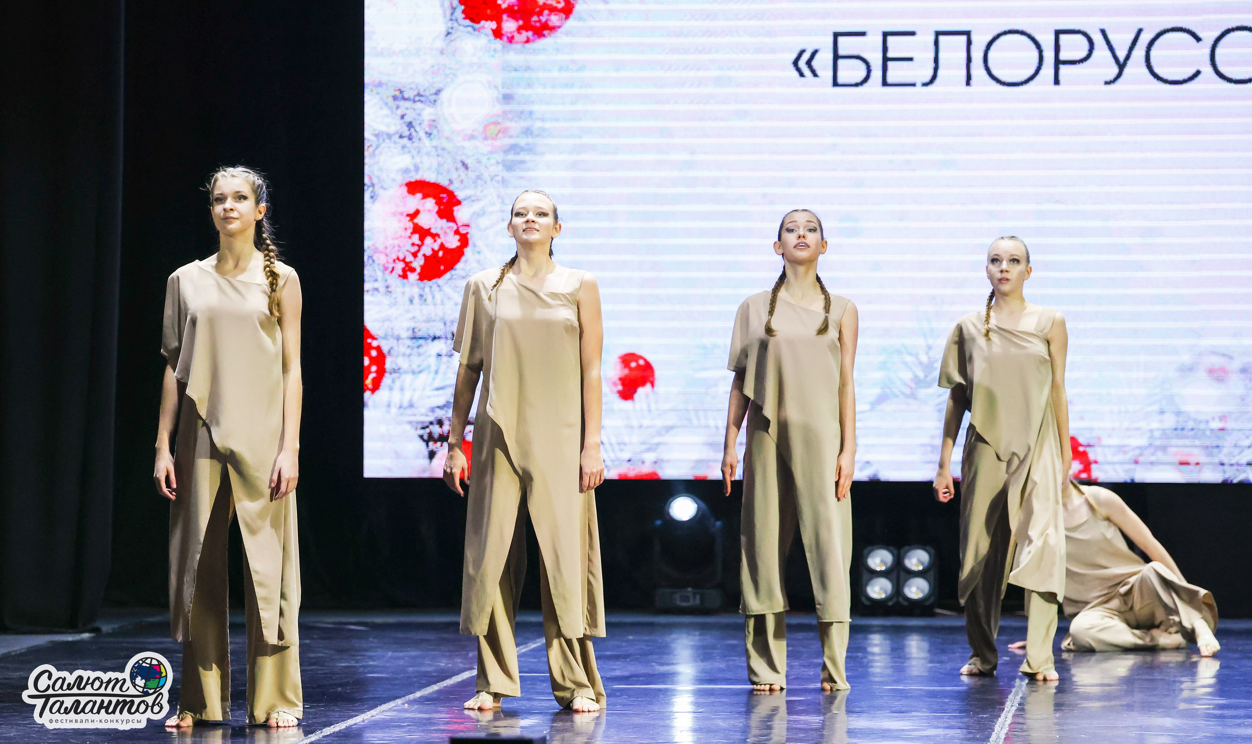 10.01.2026 «Салют Талантов» 31-й фестиваль-конкурс «Белорусские узоры» г. Минск. Медиастудия Фото Концепт