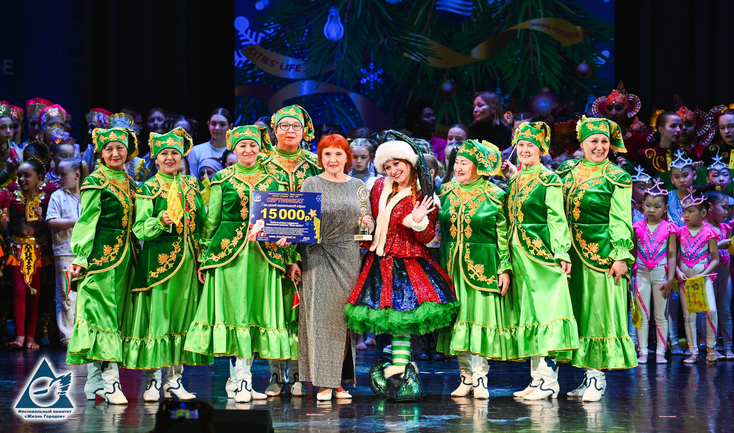 06.01.2026 «Жизнь Городов» Фестиваль-конкурс «Рождественские звёзды» г. Москва. Медиастудия Фото Концепт