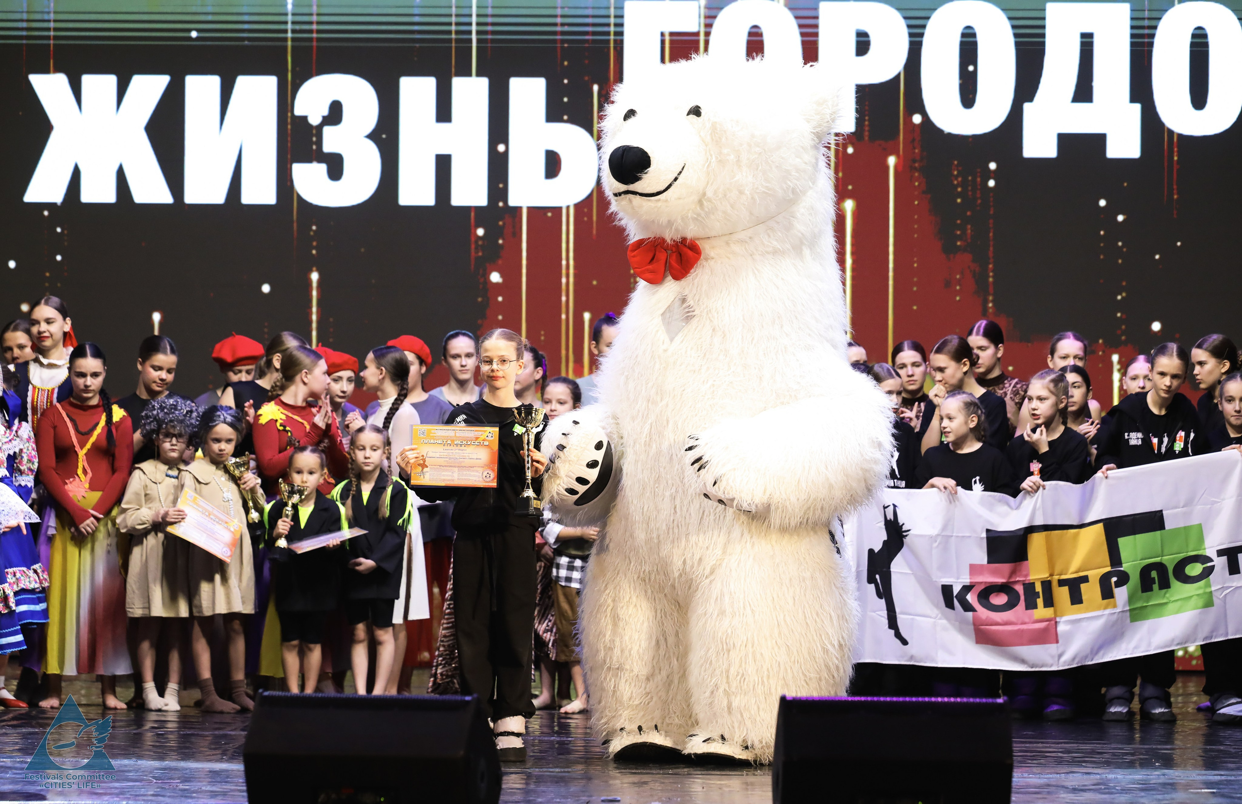 15.11.2025 «Жизнь Городов» Фестиваль-конкурс «ПЛАНЕТА ИСКУССТВ» г. Минск. Медиастудия Фото Концепт