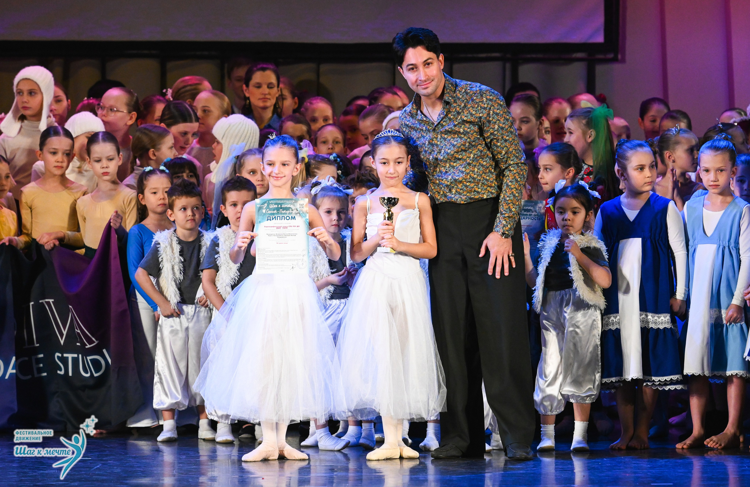 06.12.2025 Фестивальное движение «Шаг к мечте» г. Санкт-Петербург. Медиастудия Фото Концепт