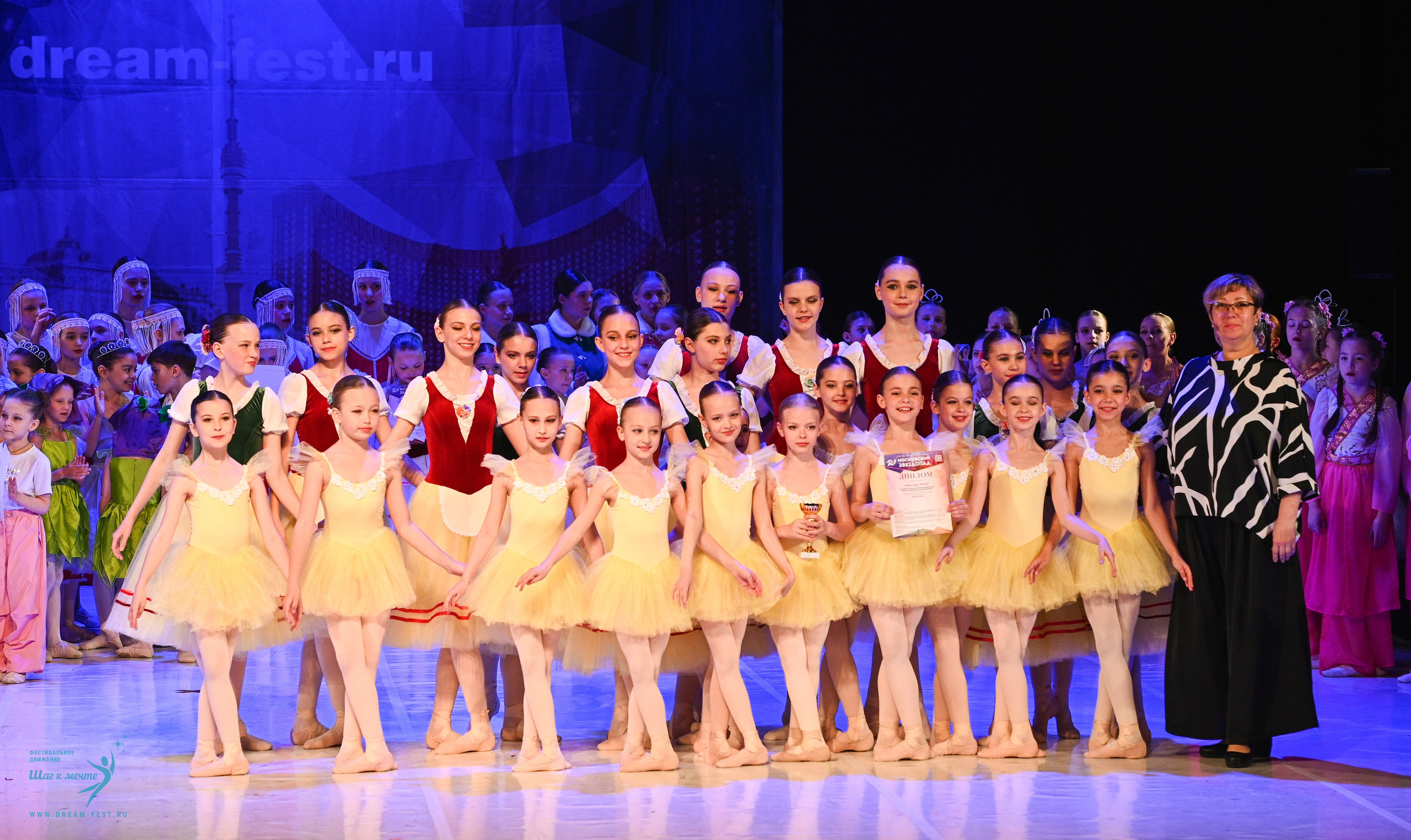 17.05.2025 «Московский Звездопад» Фестивальное движение «Шаг к мечте» г. Москва. Медиастудия Фото Концепт