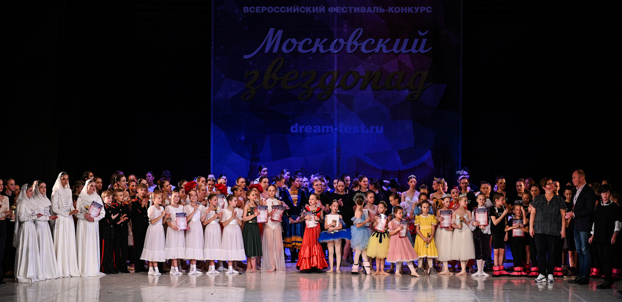 09.11.2024 «Московский Звездопад» Фестивальное движение «Шаг к мечте» г. Москва. Медиастудия Фото Концепт