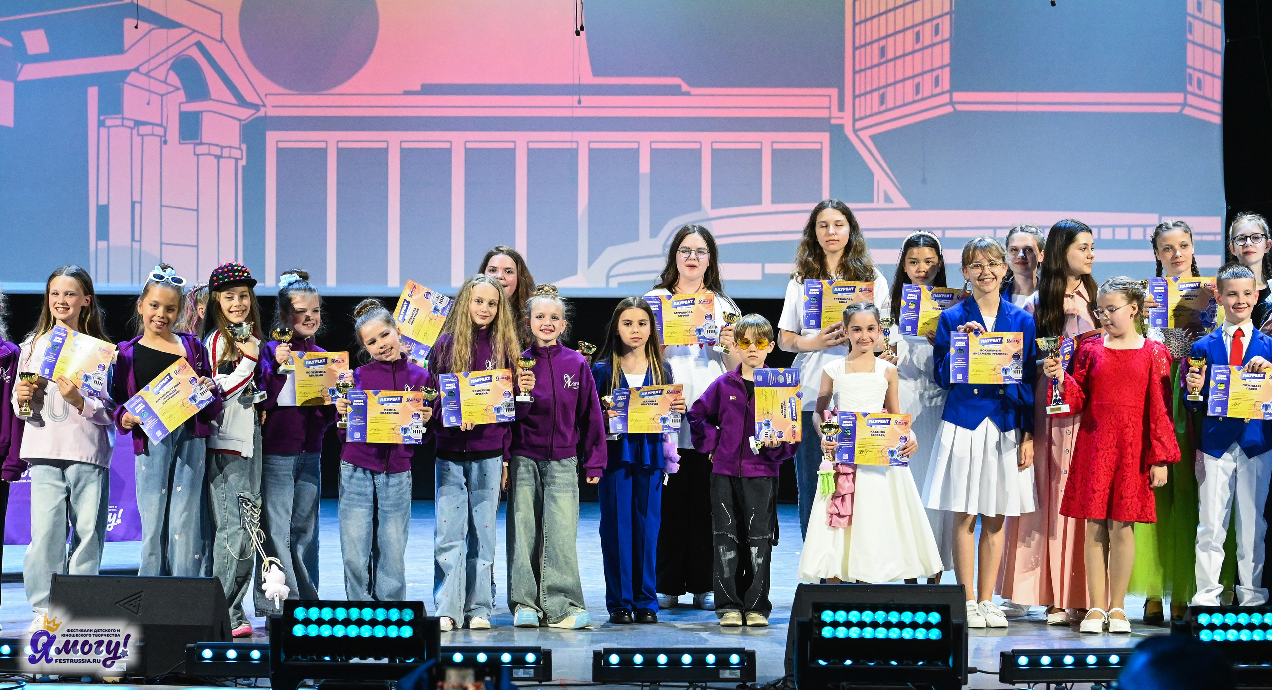 14.06.2025 «Я МОГУ!» XX Международный фестиваль-конкурс «Союз Добра» г. Минск. Медиастудия Фото Концепт