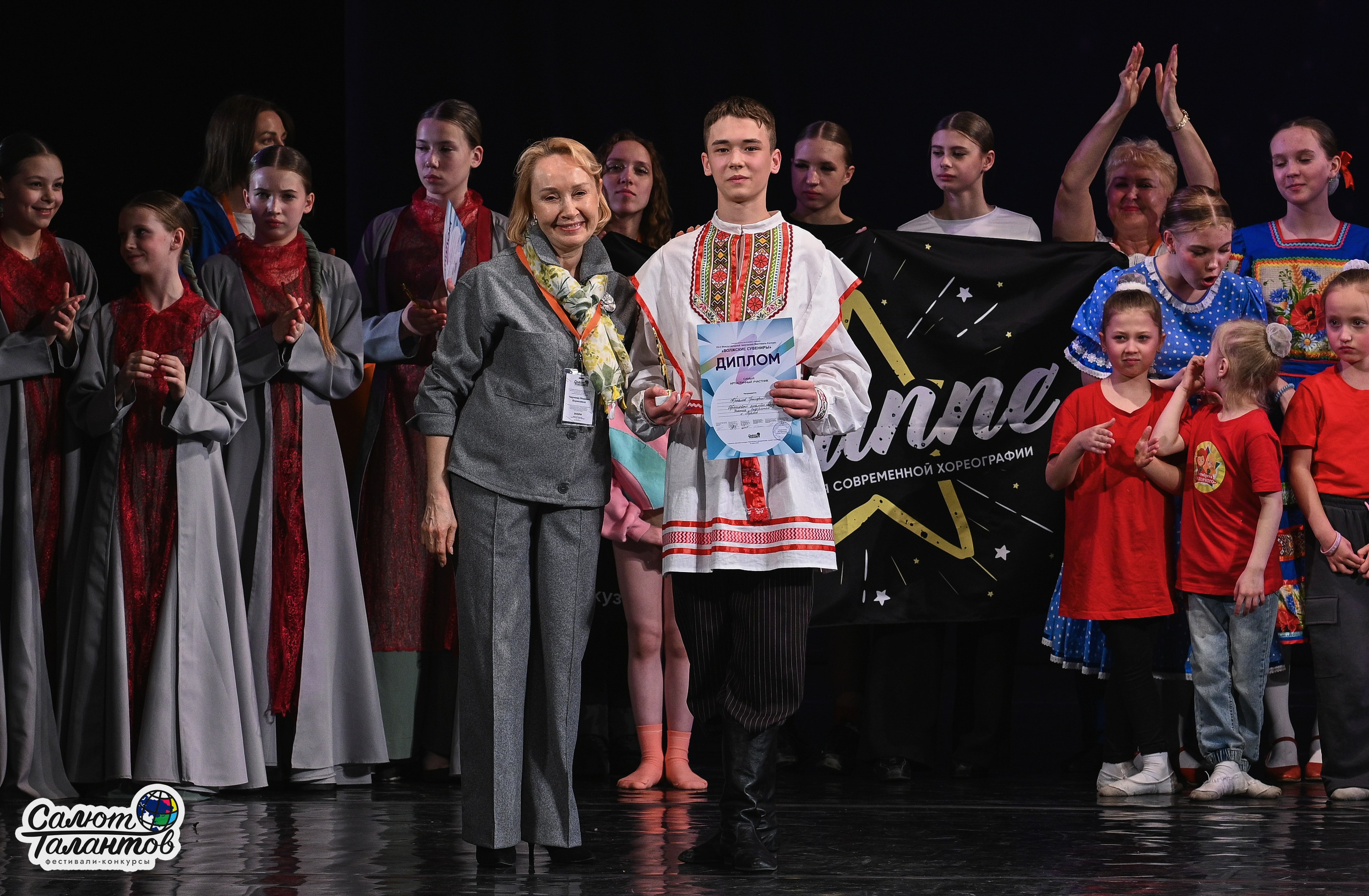 30.03.2026 «Салют Талантов» 29-й фестиваль-конкурс «Волжские Сувениры» г. Нижний Новгород. Медиастудия Фото Концепт