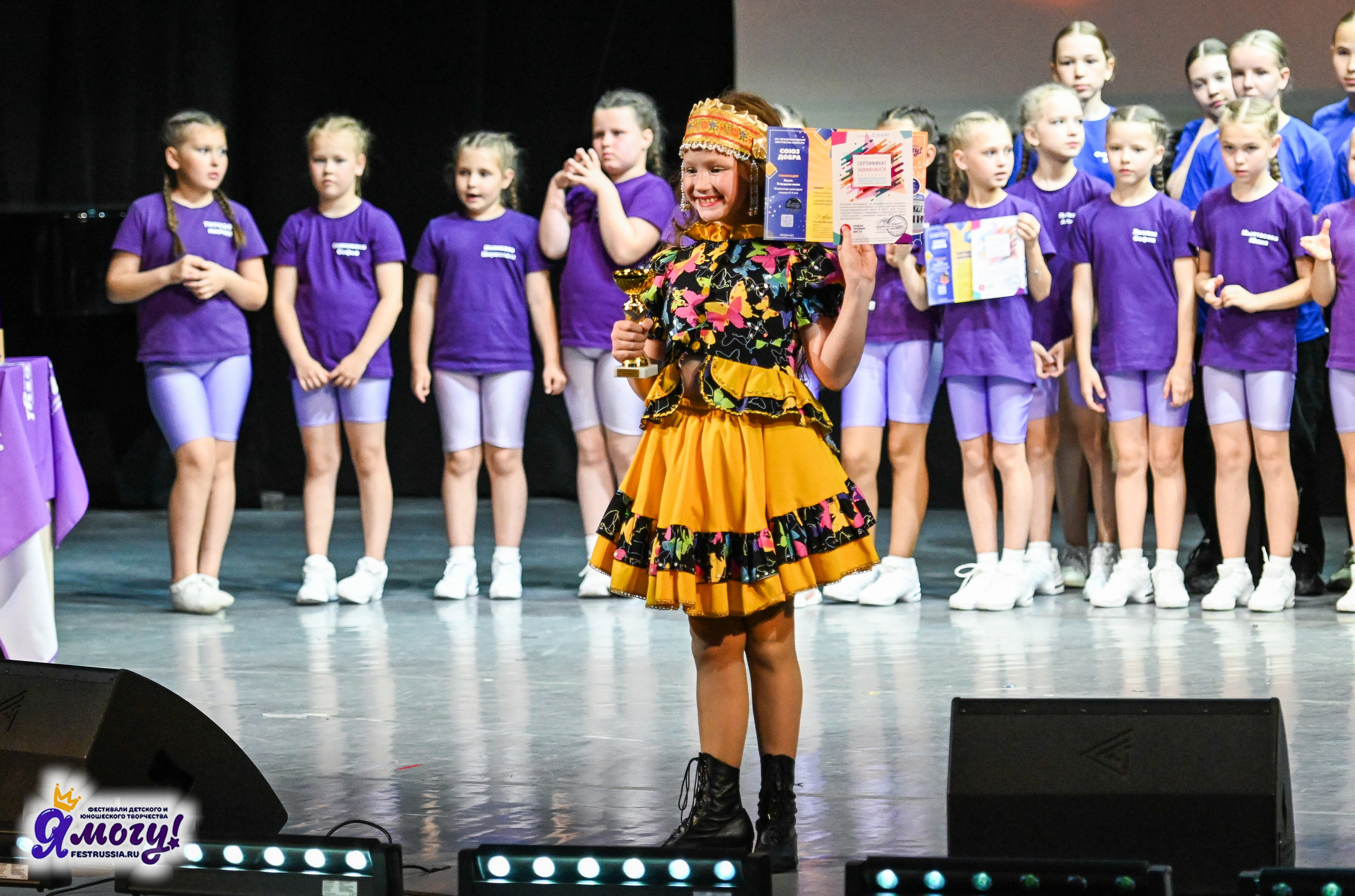 23.06.2024 «Я МОГУ!» Международный фестиваль-конкурс «Союз Добра» г. Минск. Медиастудия Фото Концепт