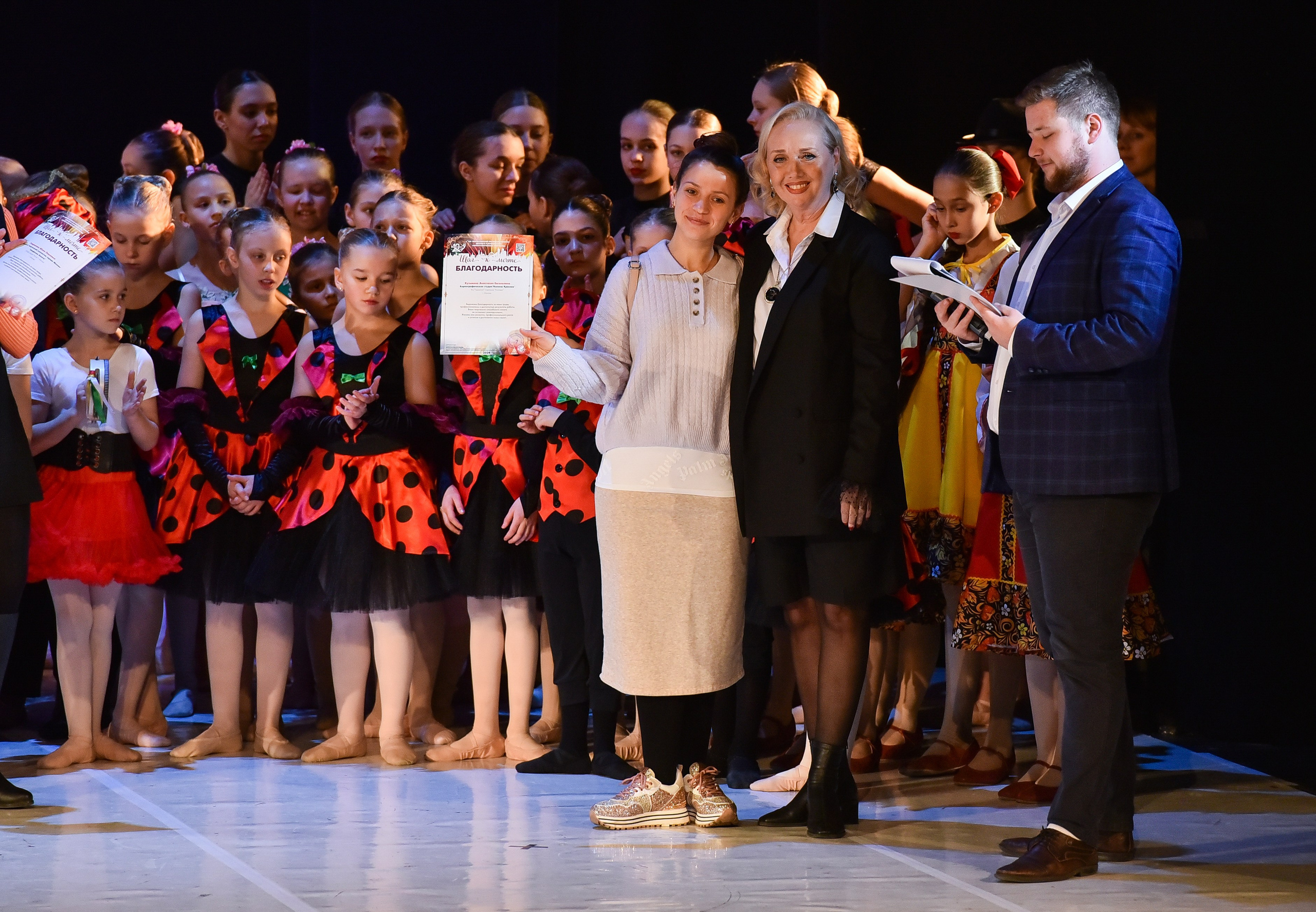 30.11.2024 Фестивальное движение «Шаг к мечте» Москва. Медиастудия Фото Концепт