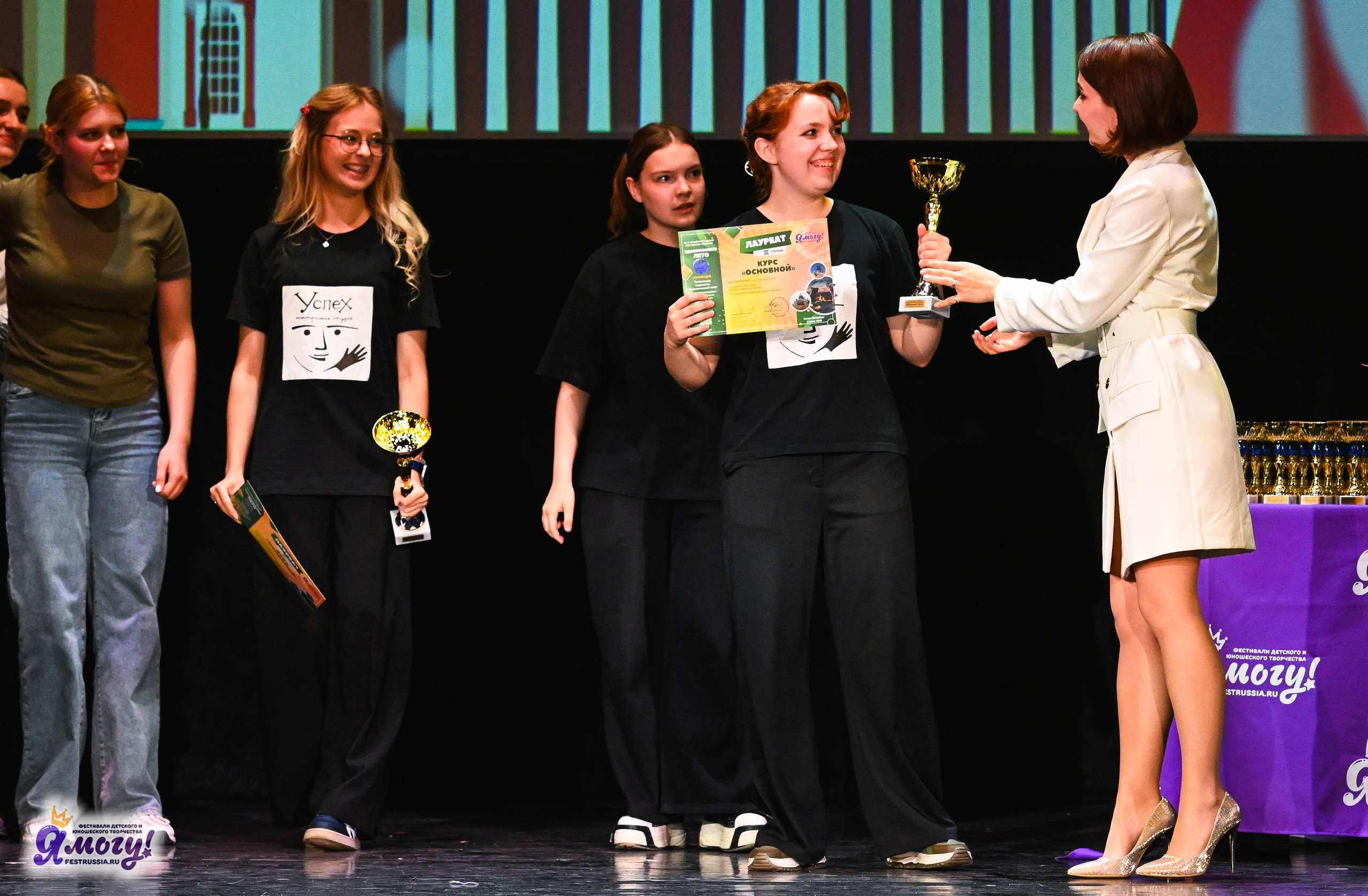 02.07.2025 «Я МОГУ!» 82-й Международный фестиваль-конкурс «Вдохновение.Лето» Санкт-Петербург. Медиастудия Фото Концепт