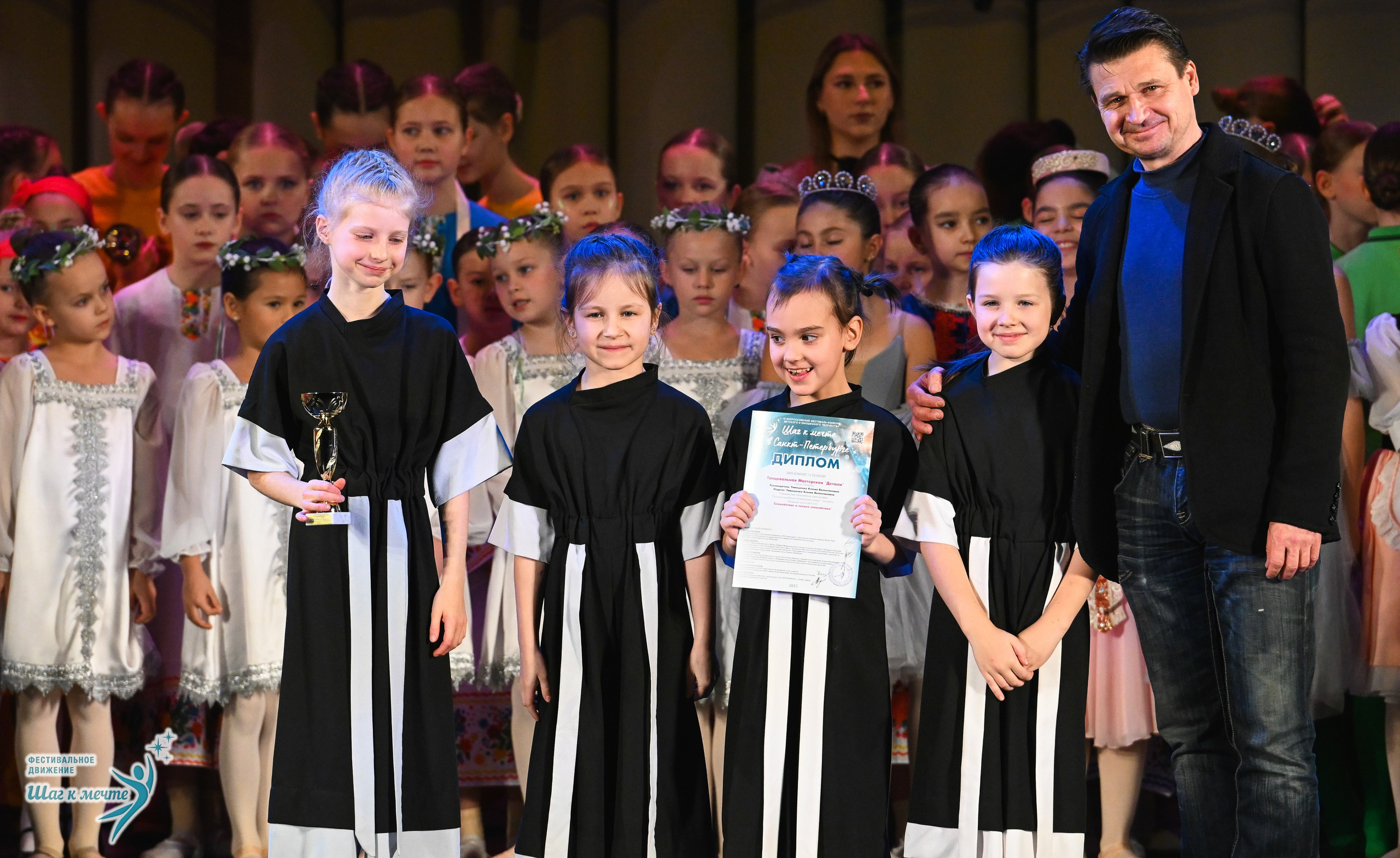 06.12.2025 Фестивальное движение «Шаг к мечте» г. Санкт-Петербург. Медиастудия Фото Концепт