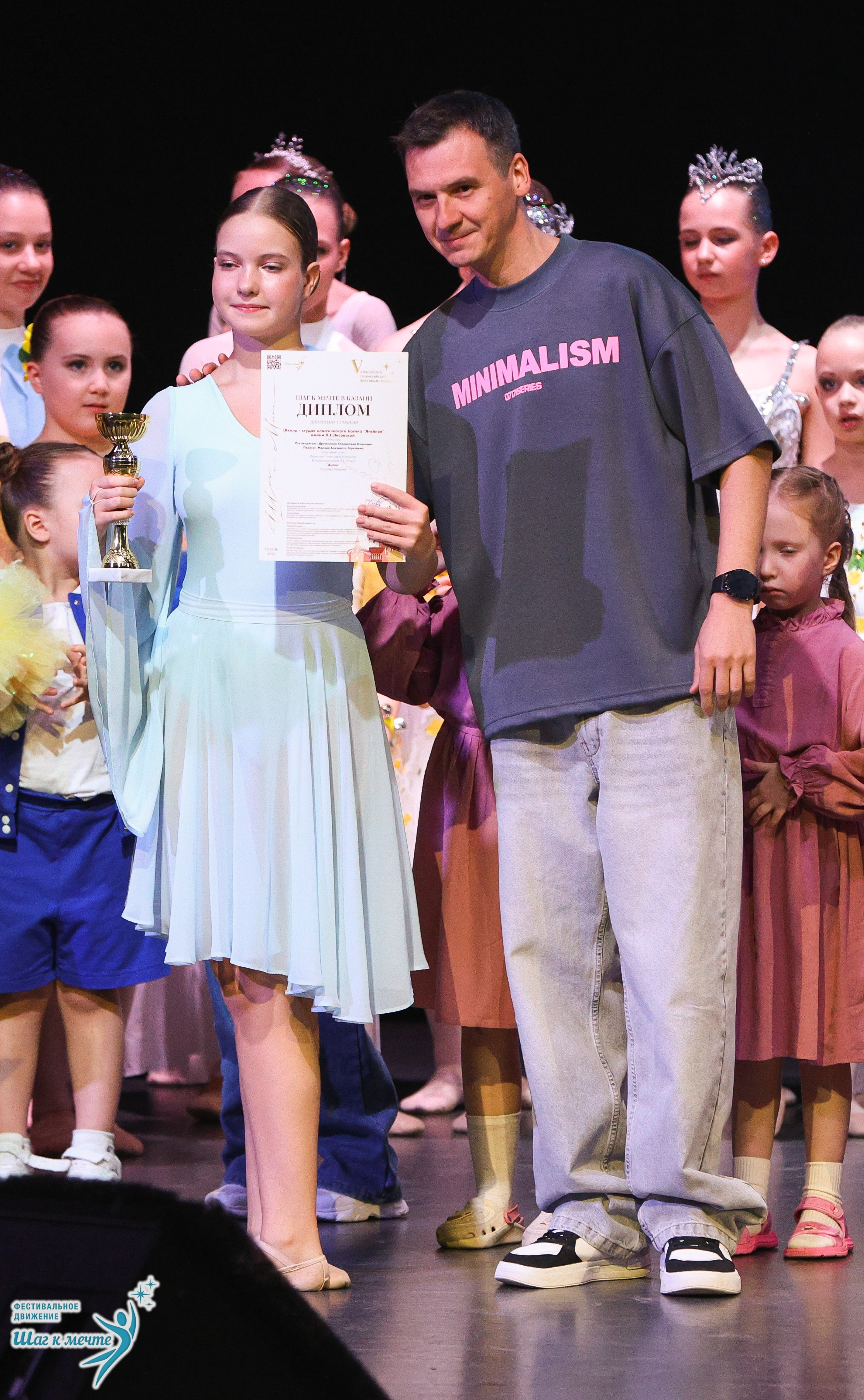 04.04.2026 Фестивальное движение «Шаг к мечте» г. Казань. Медиастудия Фото Концепт
