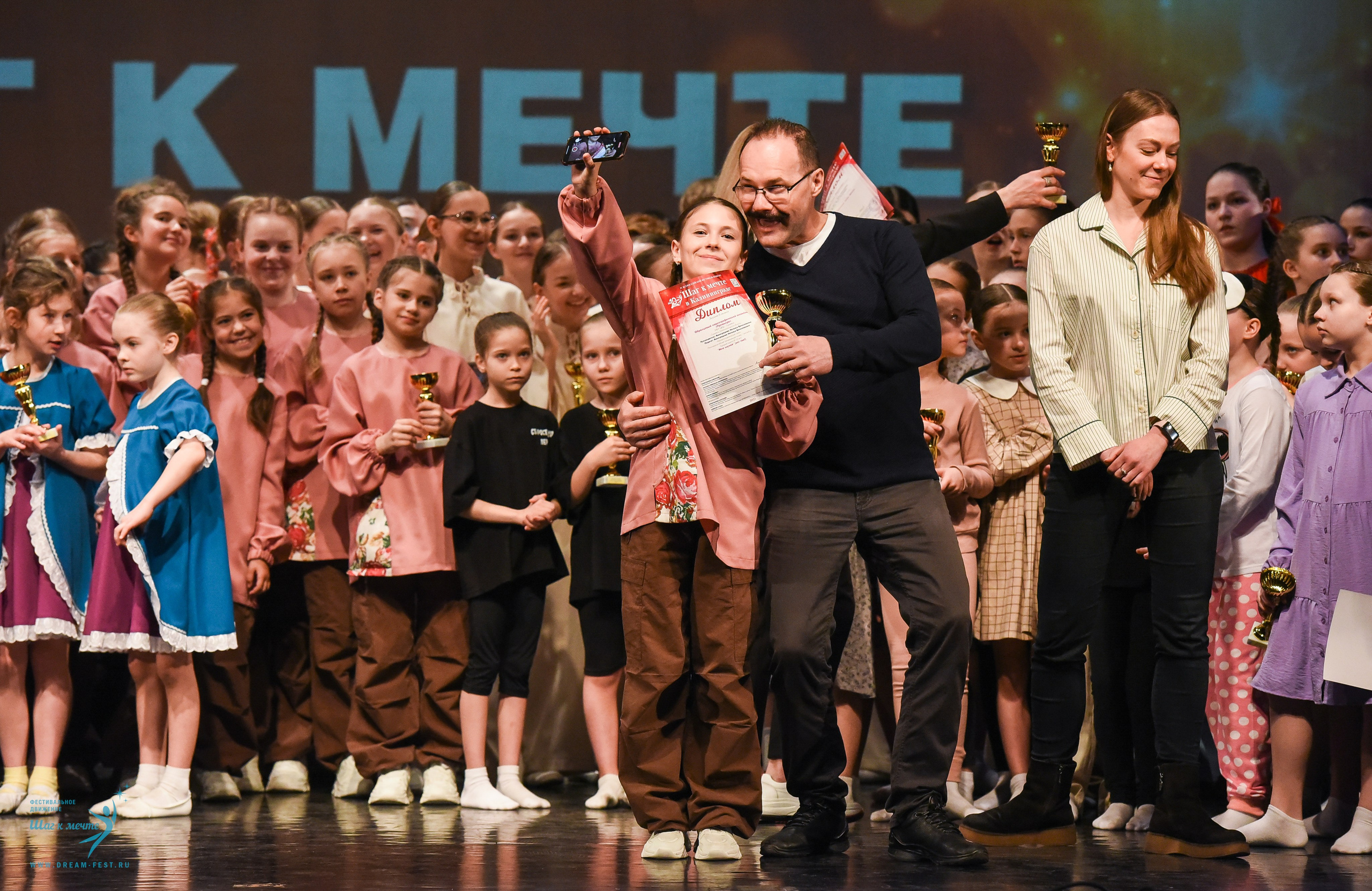 22.03.2025 Фестивальное движение «Шаг к мечте» г. Калининград. Медиастудия Фото Концепт