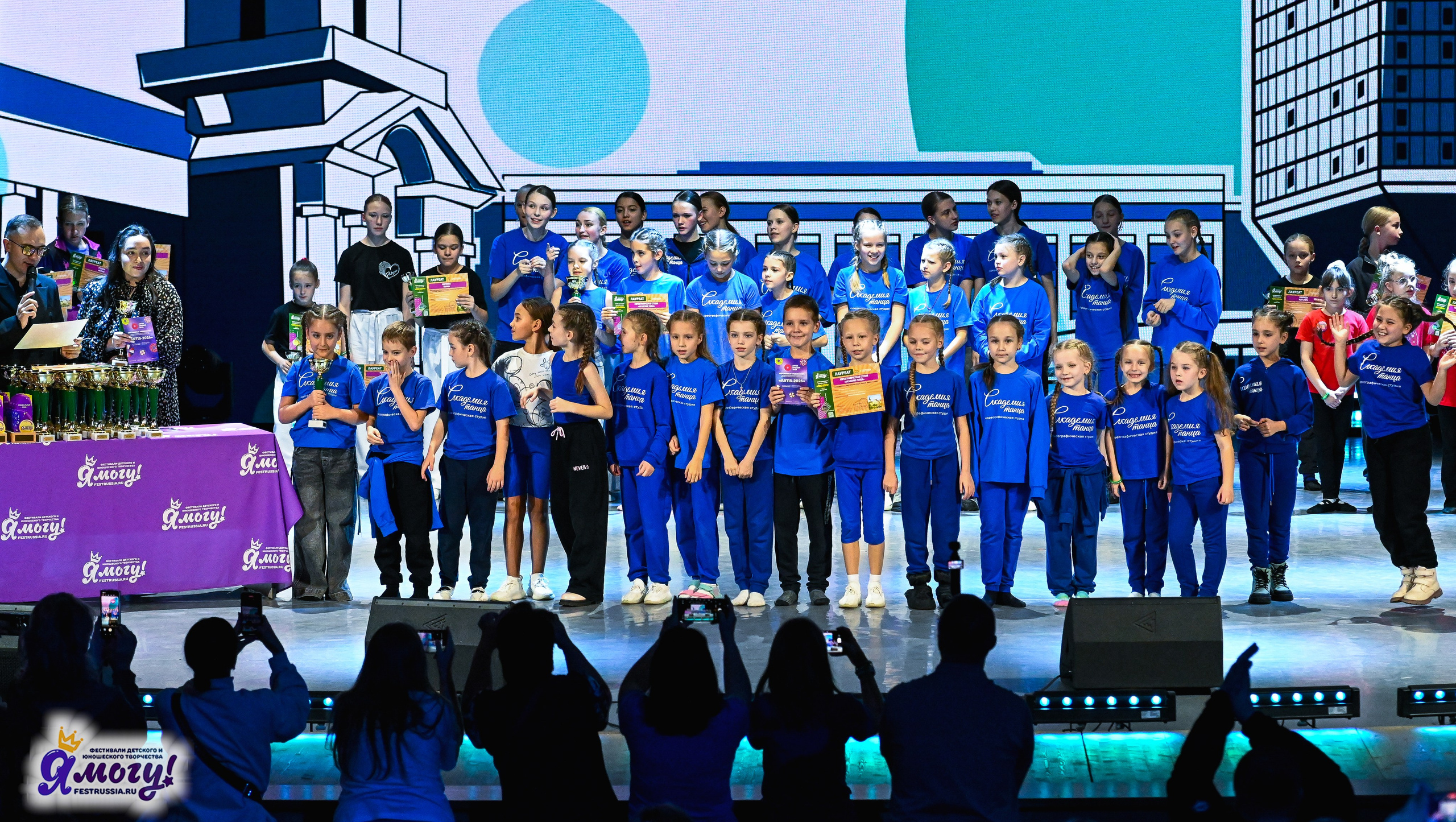 01.11.2025 «Я МОГУ!» XXI Международный фестиваль-конкурс «Союз Добра» г. Минск. Медиастудия Фото Концепт