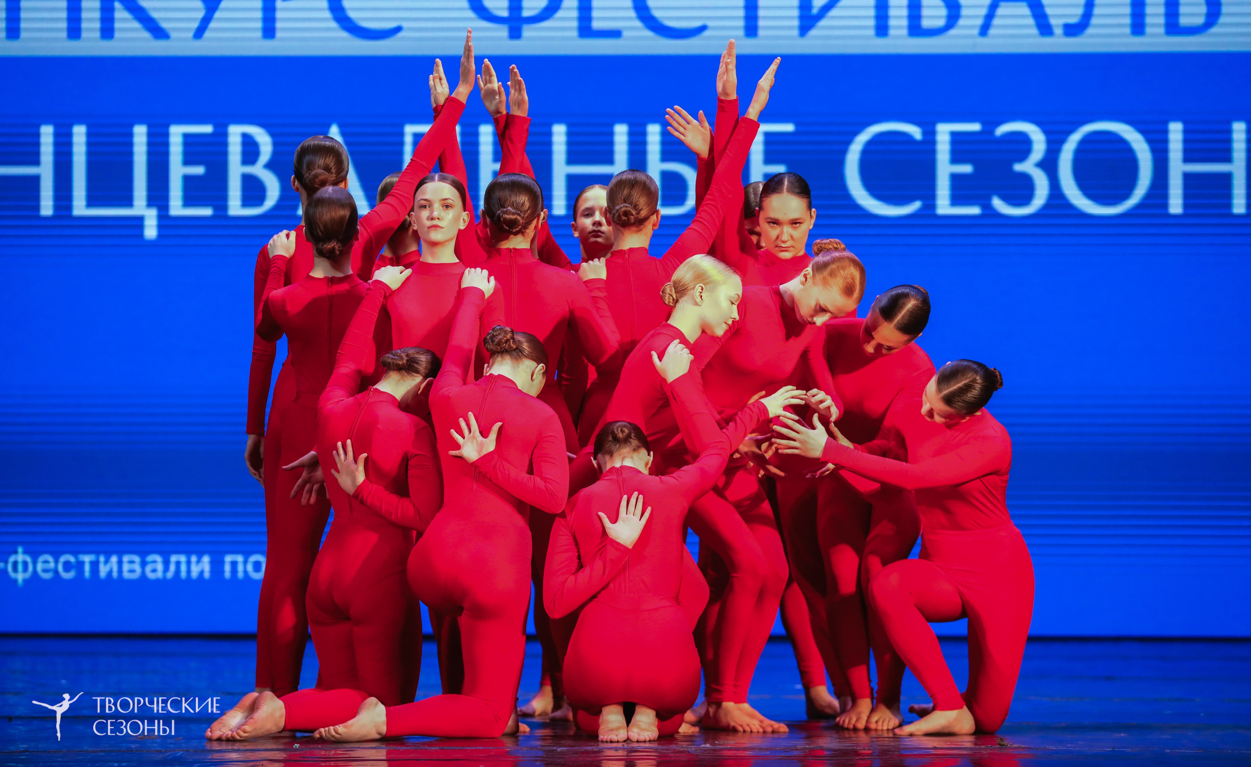 29.11.2025 I Международный конкурс-фестиваль «Танцевальные сезоны. Минск». Медиастудия Фото Концепт