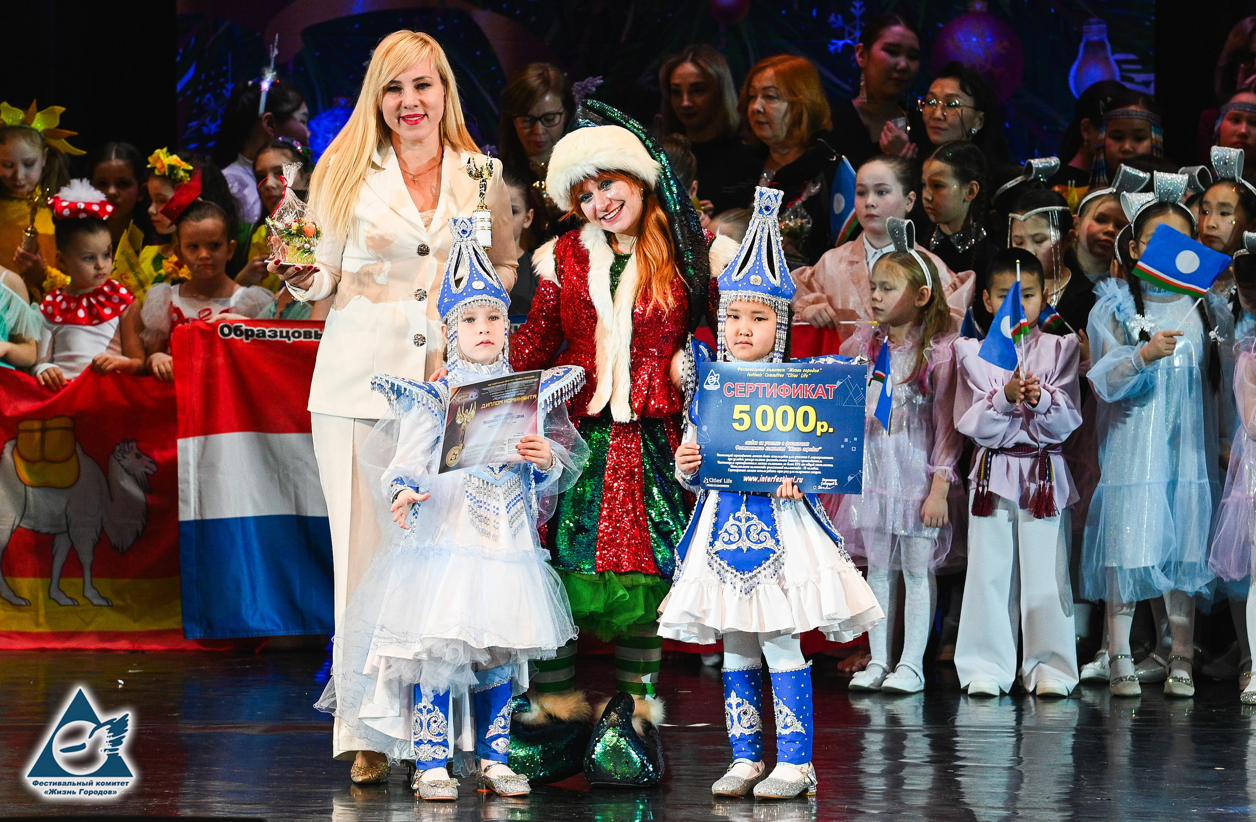 06.01.2026 «Жизнь Городов» Фестиваль-конкурс «Рождественские звёзды» г. Москва. Медиастудия Фото Концепт