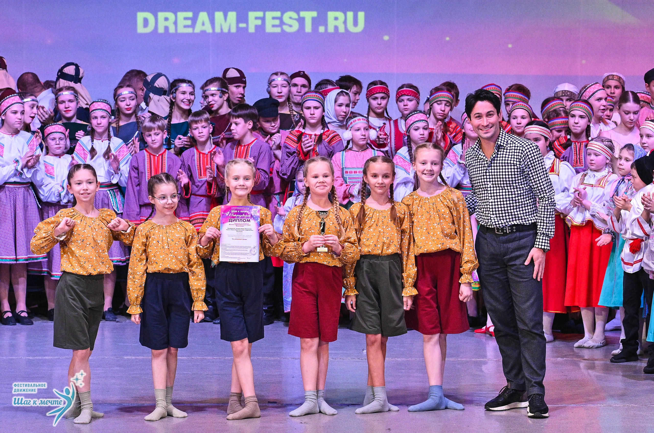 29.11.2025 Фестивальное движение «Шаг к мечте» г. Петрозаводск. Медиастудия Фото Концепт
