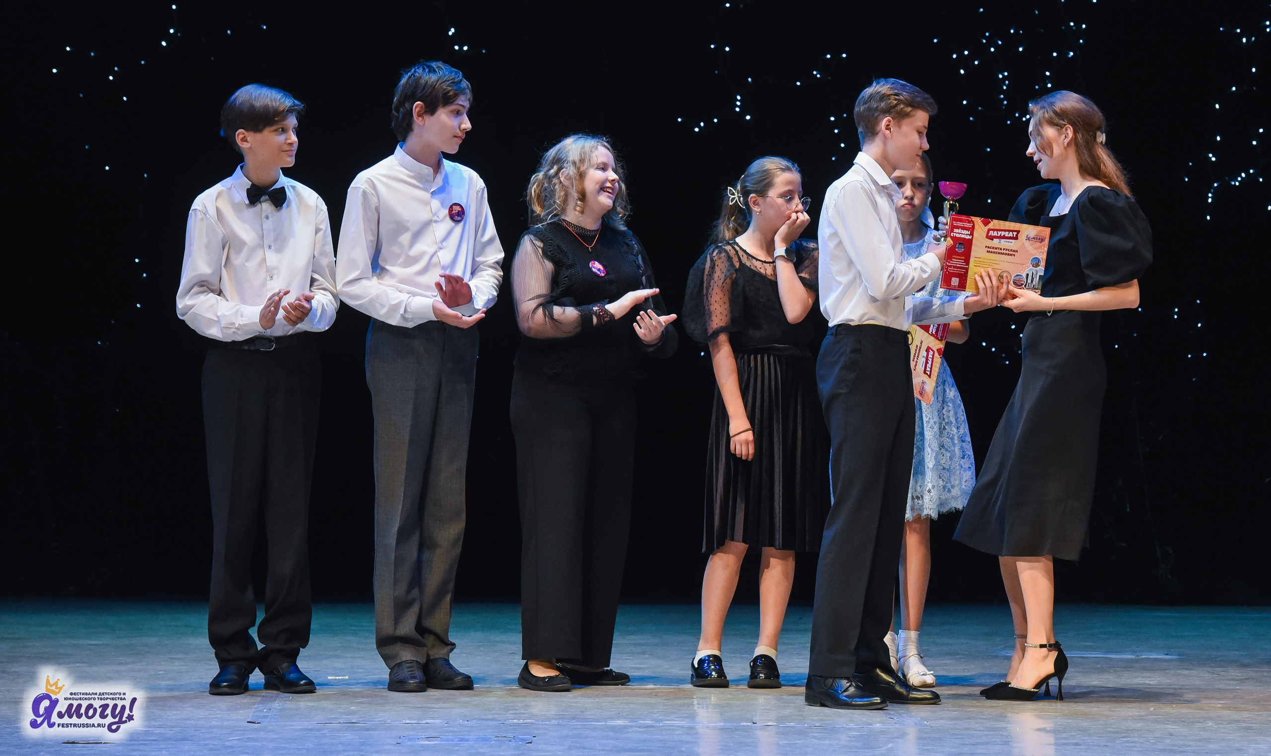 13.06.2025  «Я МОГУ!» 50-й Международный фестиваль-конкурс «Звезды Столицы» г. Москва. Медиастудия Фото Концепт