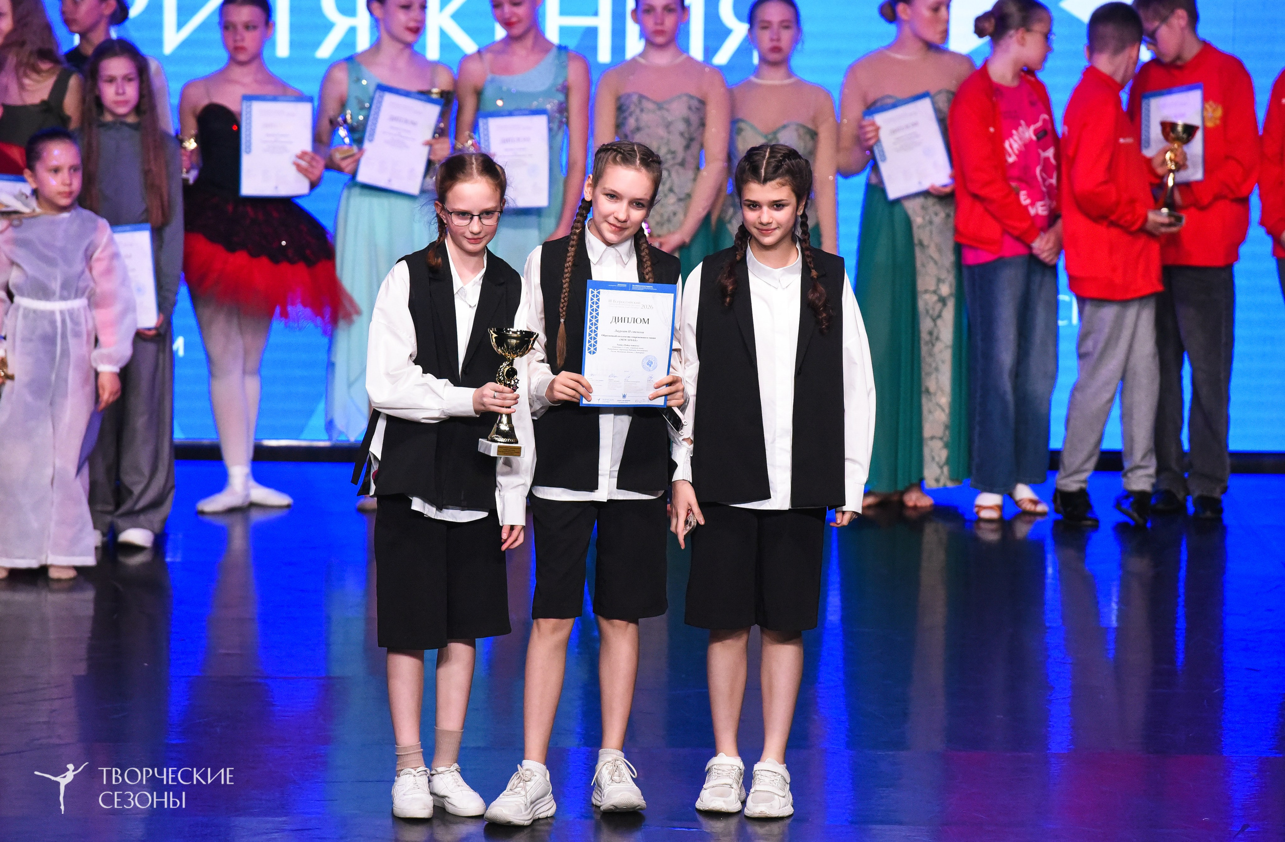 25.04.2026 III Всероссийский хореографический конкурс «Точка притяжения» г. Санкт-Петербург. Медиастудия Фото Концепт