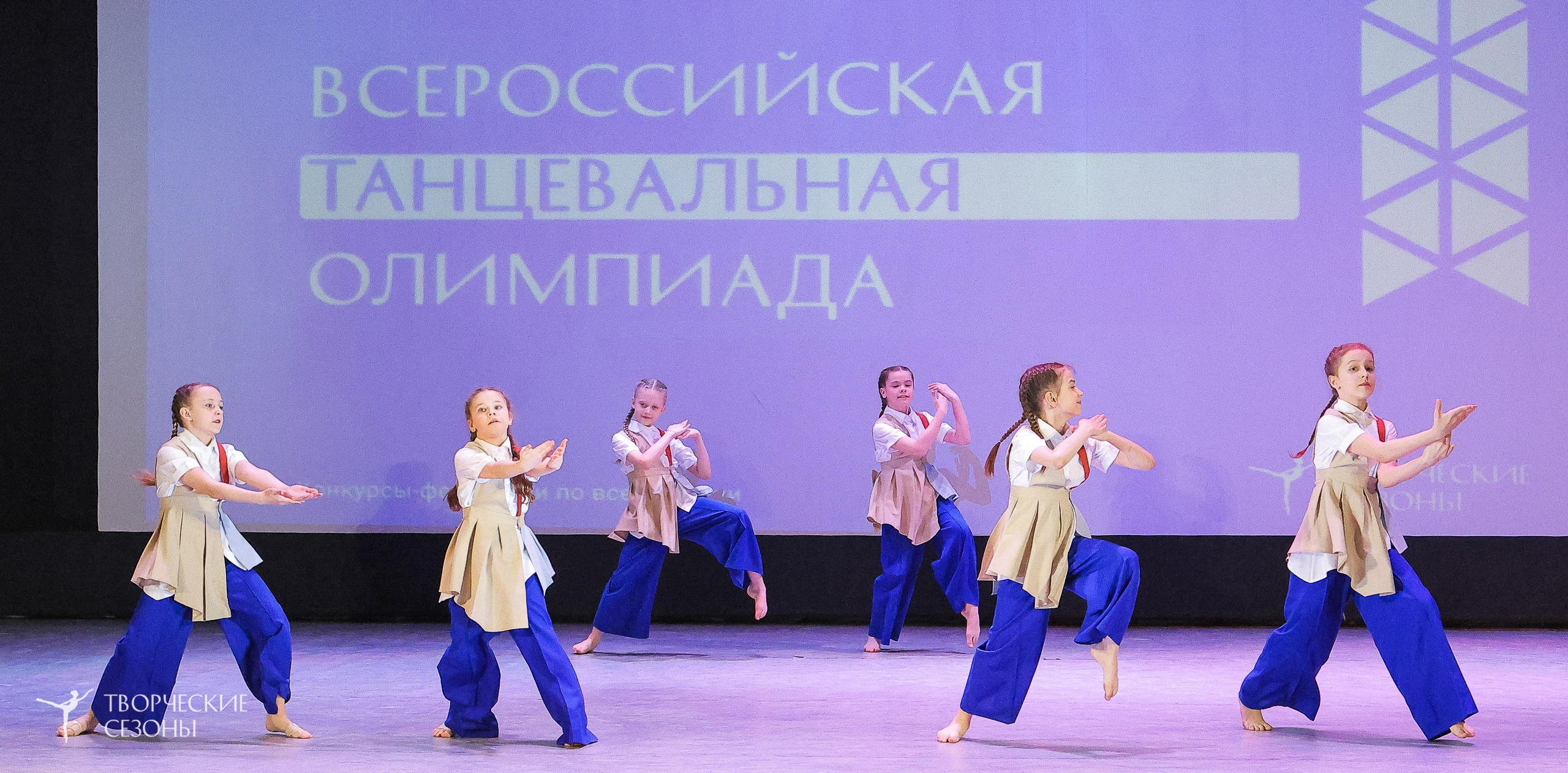 04.04.2026 III Конкурс-фестиваль «Всероссийская Танцевальная Олимпиада. Волгоград». Медиастудия Фото Концепт