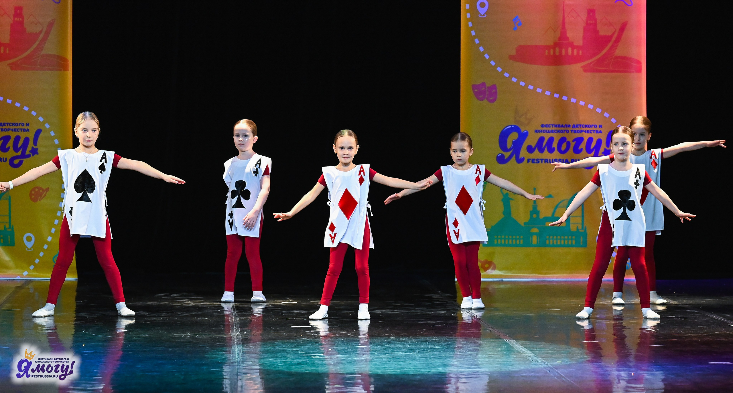 26.10.2025 «Я МОГУ!» 85-й Международный фестиваль-конкурс «Вдохновение.Осень» г. Санкт-Петербург. Медиастудия Фото Концепт