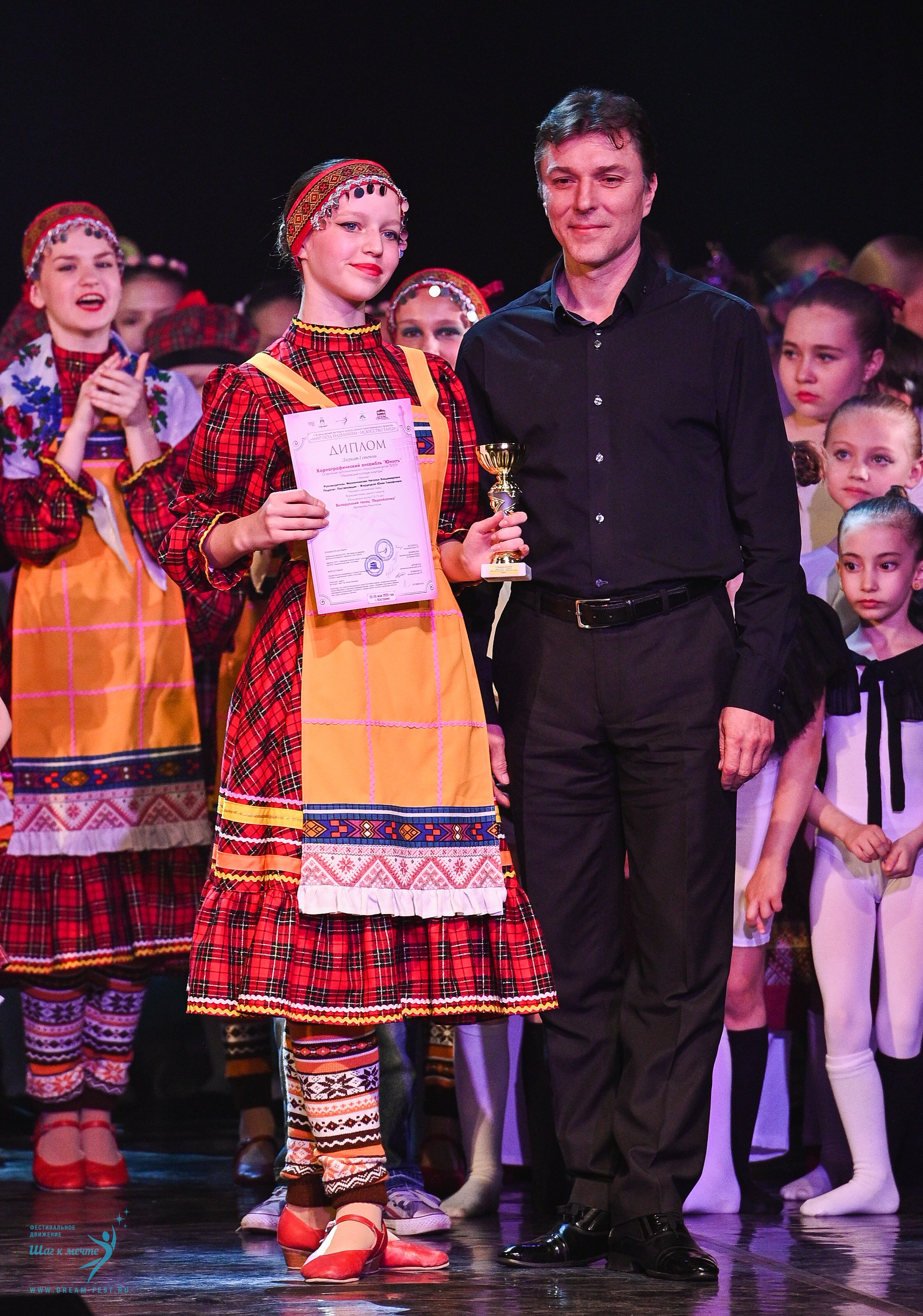 24.05.2025 «Мир под названием — Искусство танца» Фестивальное движение «Шаг к мечте» г. Кострома. Медиастудия Фото Концепт