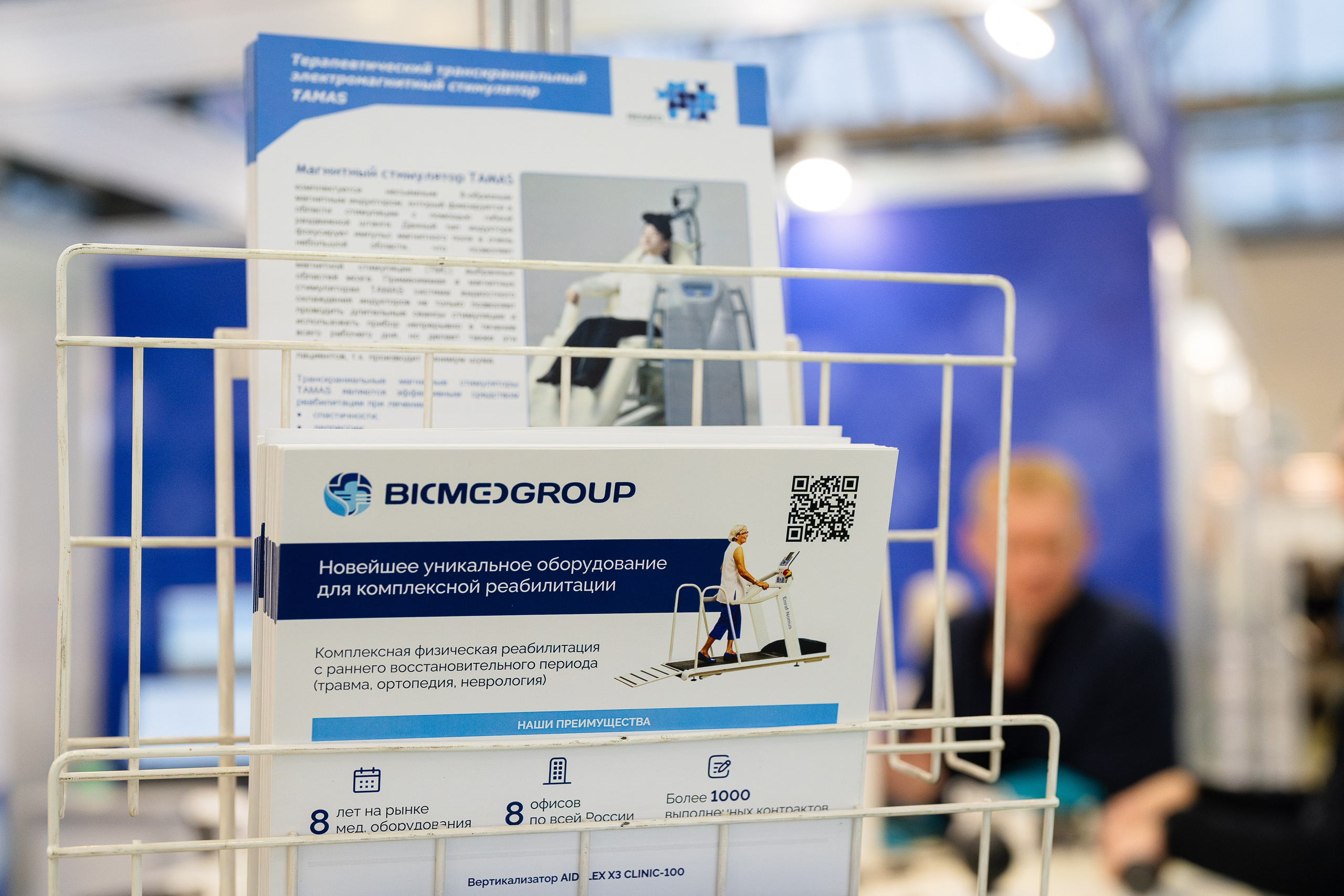 Фотограф b2b фотосъемка b2b фотограф на выставку конференцию форум. Фотограф b2b на выставки, конференции, форумы в Москве