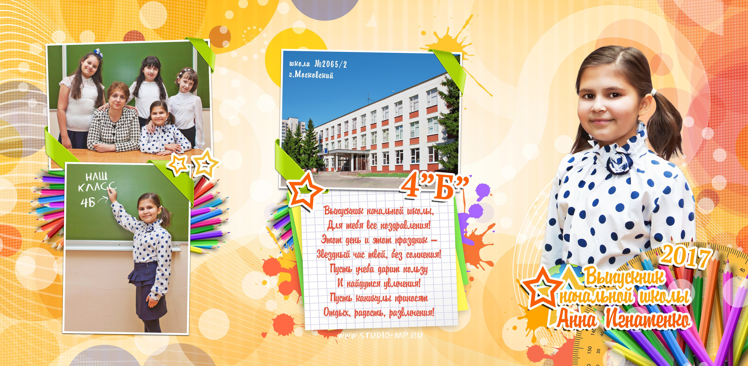 Отзывы. Фото и видео Москва, Московский. Свадебный фотограф, видеограф, фотосессии, видеосъемка