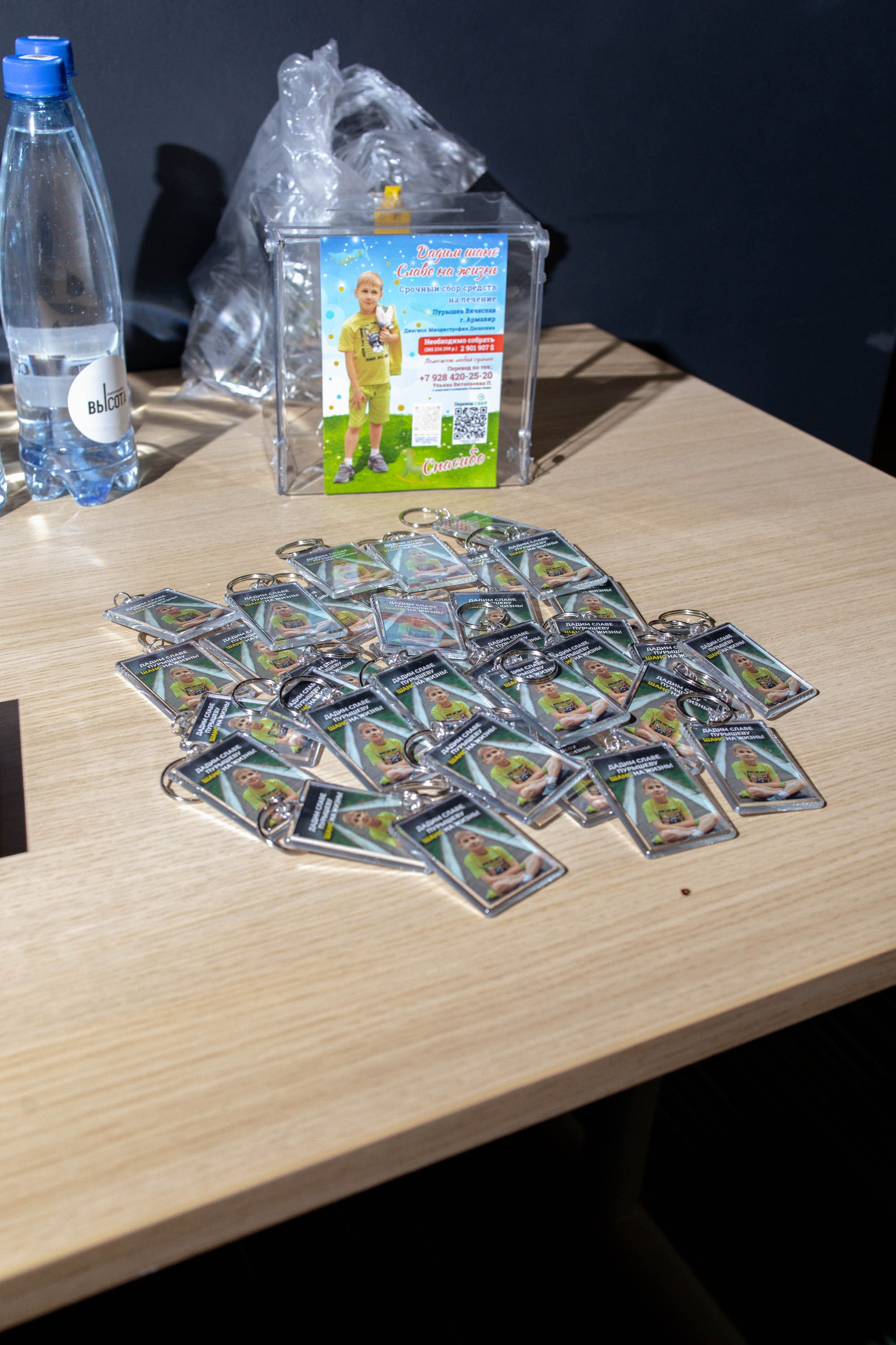 Масштаб Высоты