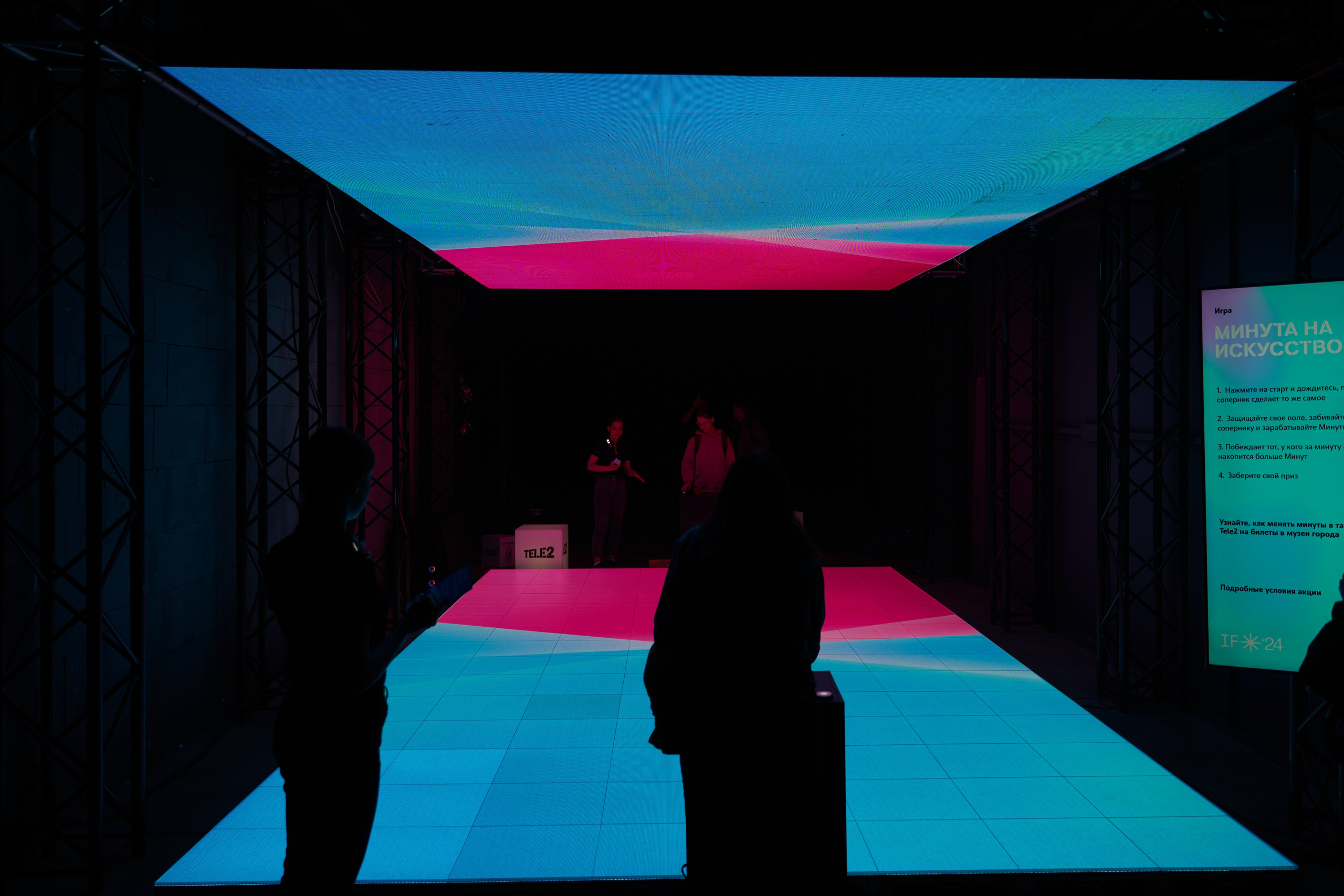 Международный фестиваль медиаискусства «INTERVALS» 24-25г. Репортажный фотограф Вилянов Евгений. Нижний Новгород