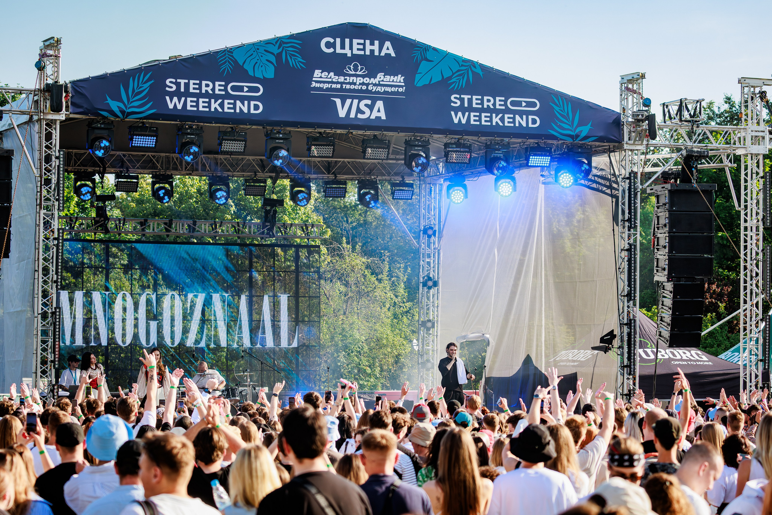 Фестиваль Stereo Weekend. Репортажный фотограф Минск ❘ Костецкий Илья ❘ Беларусь