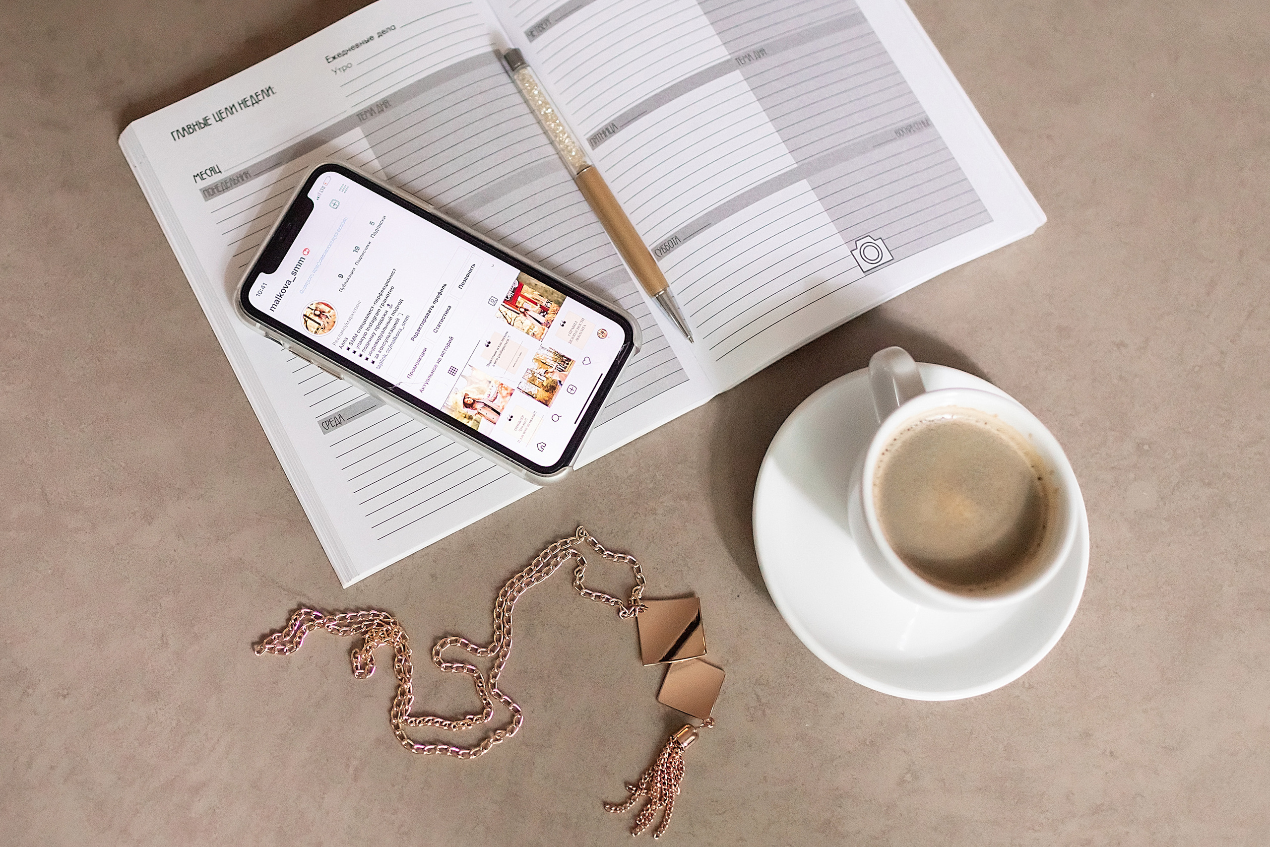 Контент. Фотограф Екатерина Кудрик. Москва