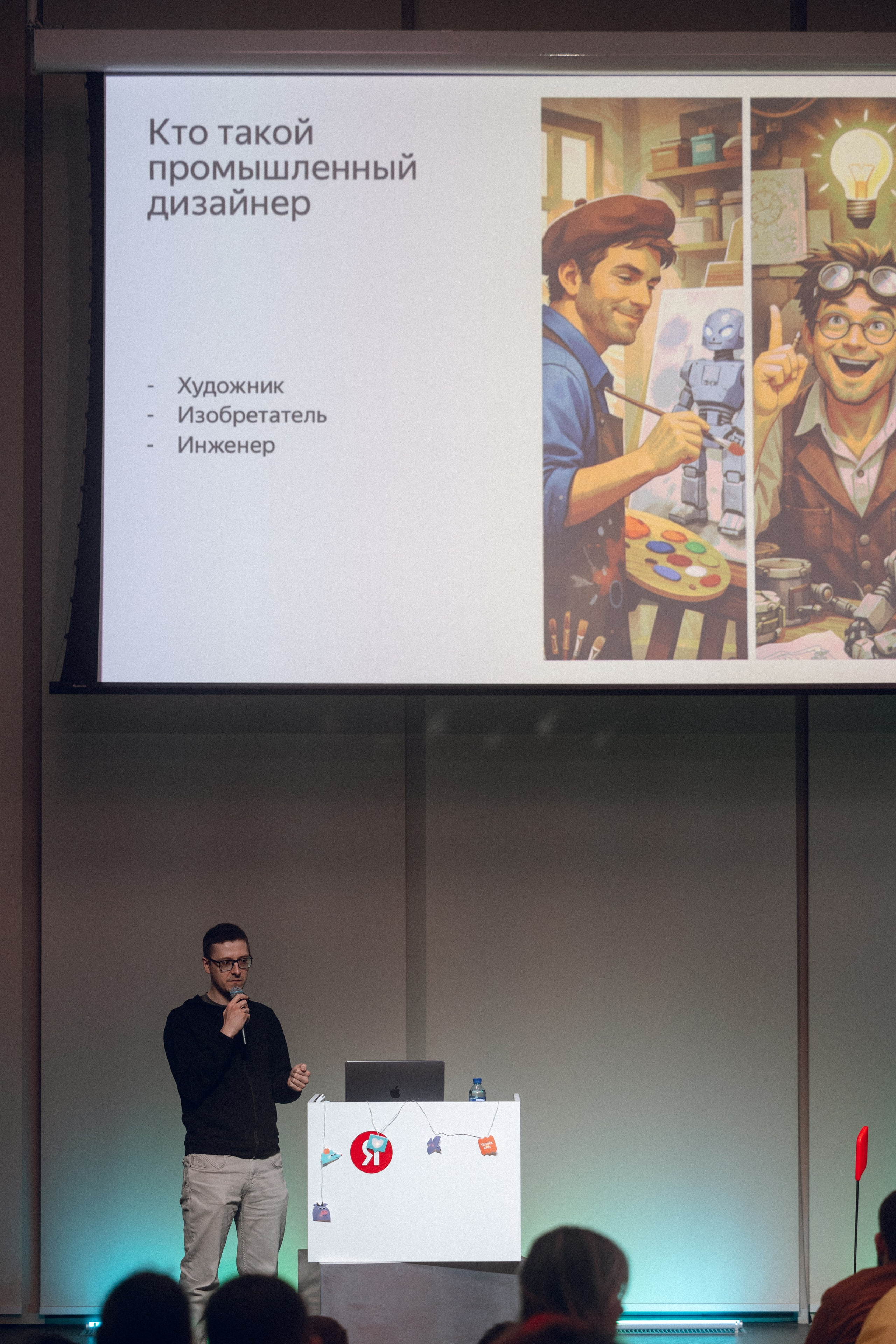 Яндекс — встреча с роверами. Фотограф Александр Тулупов