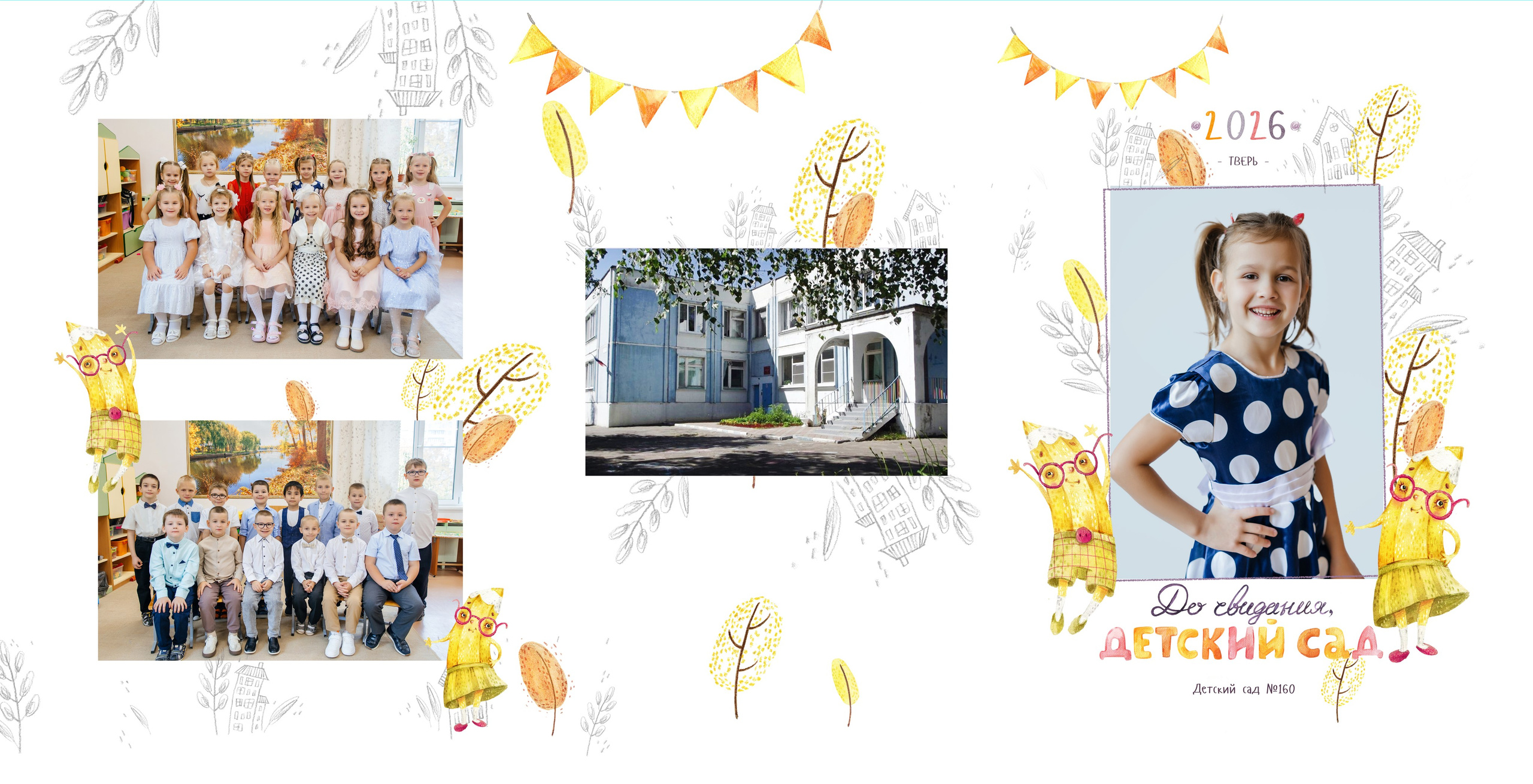 Виньет. Фотограф Силиникс Екатерина