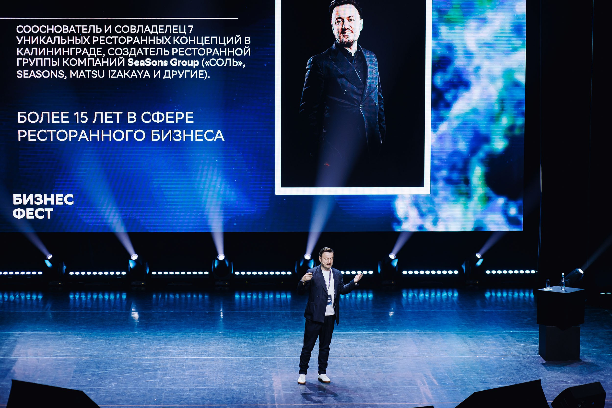 СБЕР Бизнес Фест. One Media Life: фоторепортажи, фотоотчеты с мероприятий и заведений