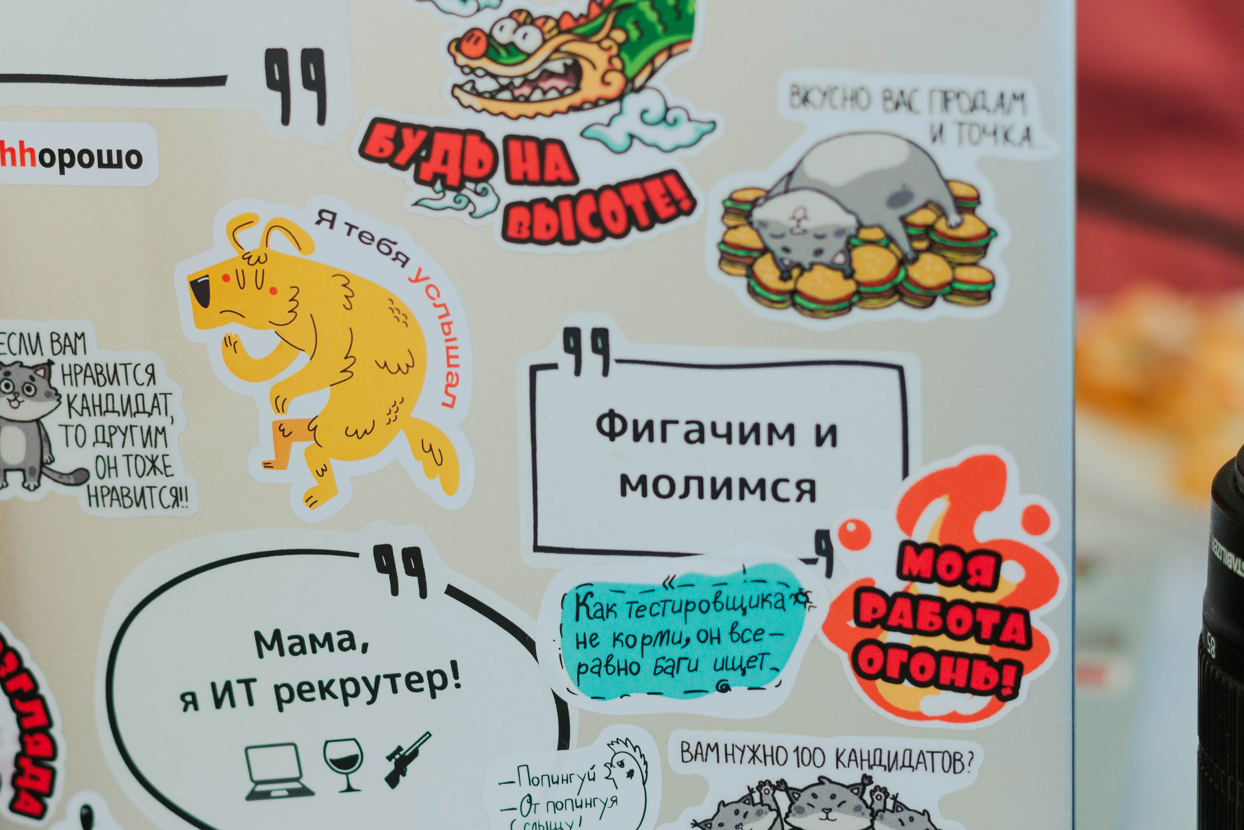 Ульяна и Дима. Мария Колесникова