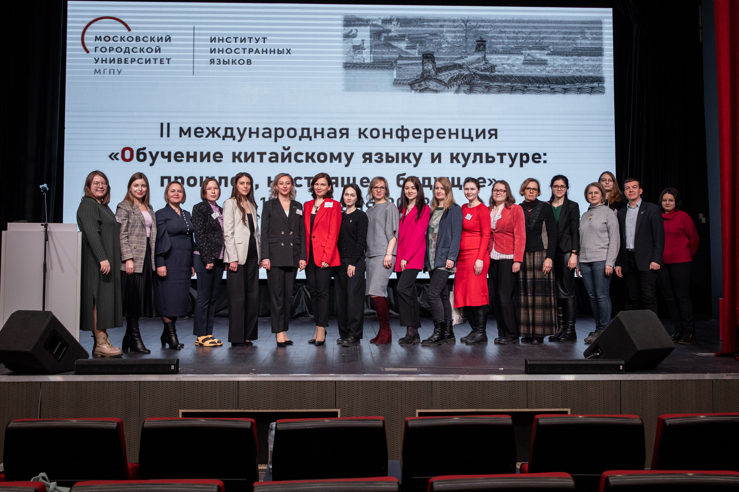 Международная Конференция МГПУ | Обучение Китайскому Языку. Фотограф брендов и бизнеса в Москве Алексей Сентюрин