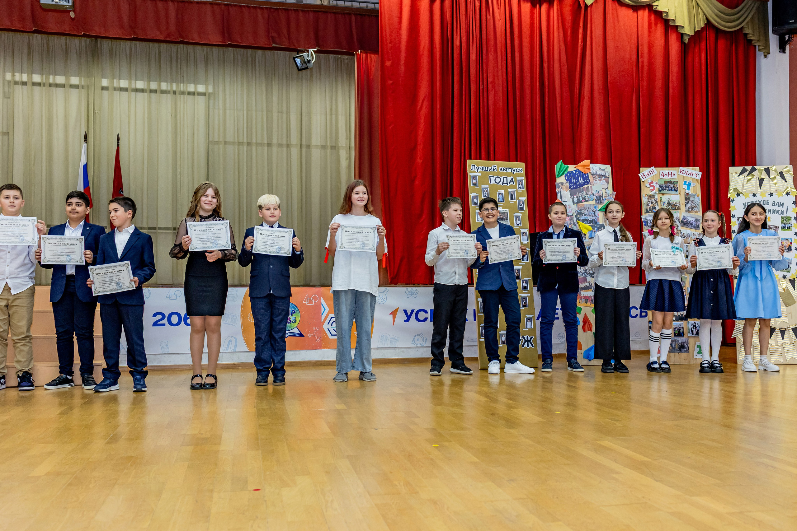 Выпускной праздник в начальной школе. Фотограф и видеограф Москва. Свадебный фотограф, видеограф. Выпускные альбомы. Оживающие альбомы
