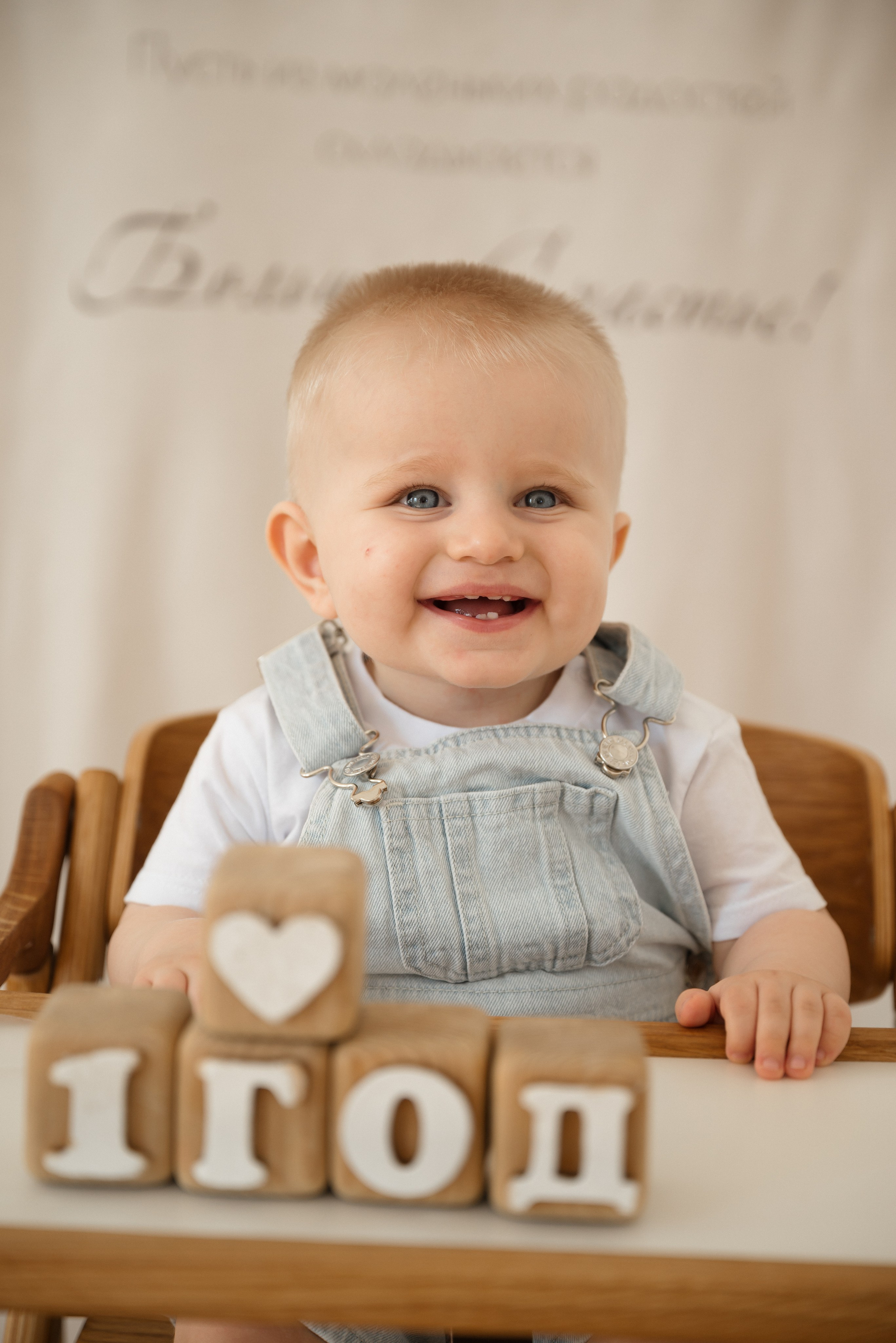 Семе 1 годик. Фотограф | САРАТОВ | свадебные съемки/индивидуальные/семейные
