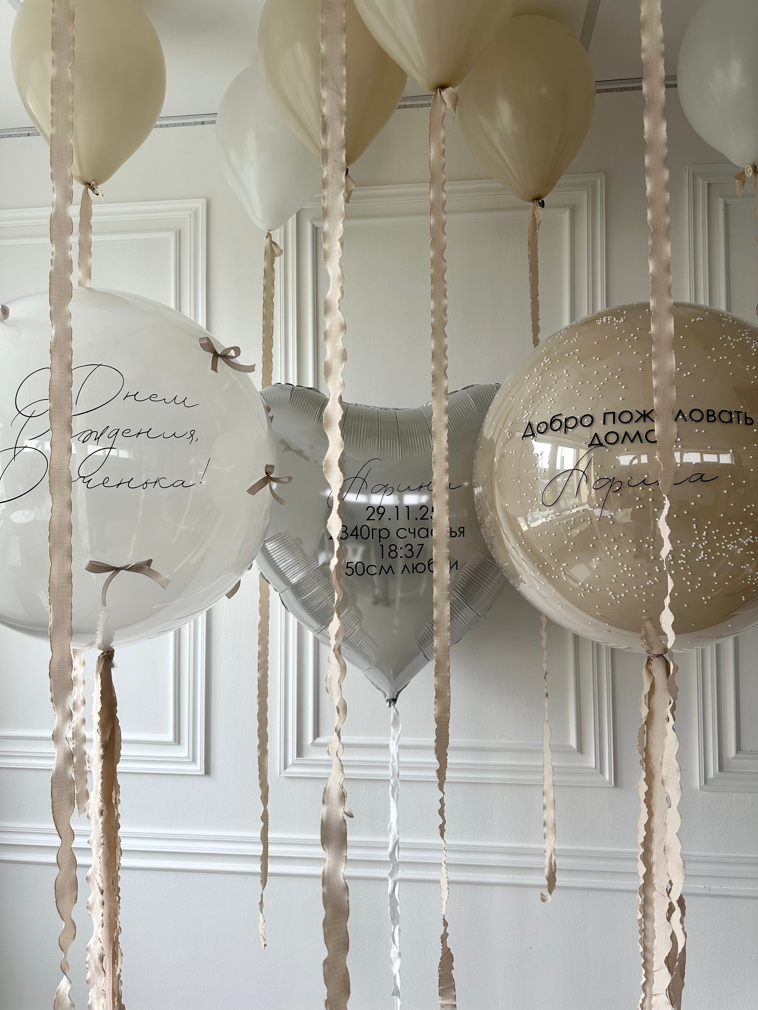 Выписка. Фабрика праздника