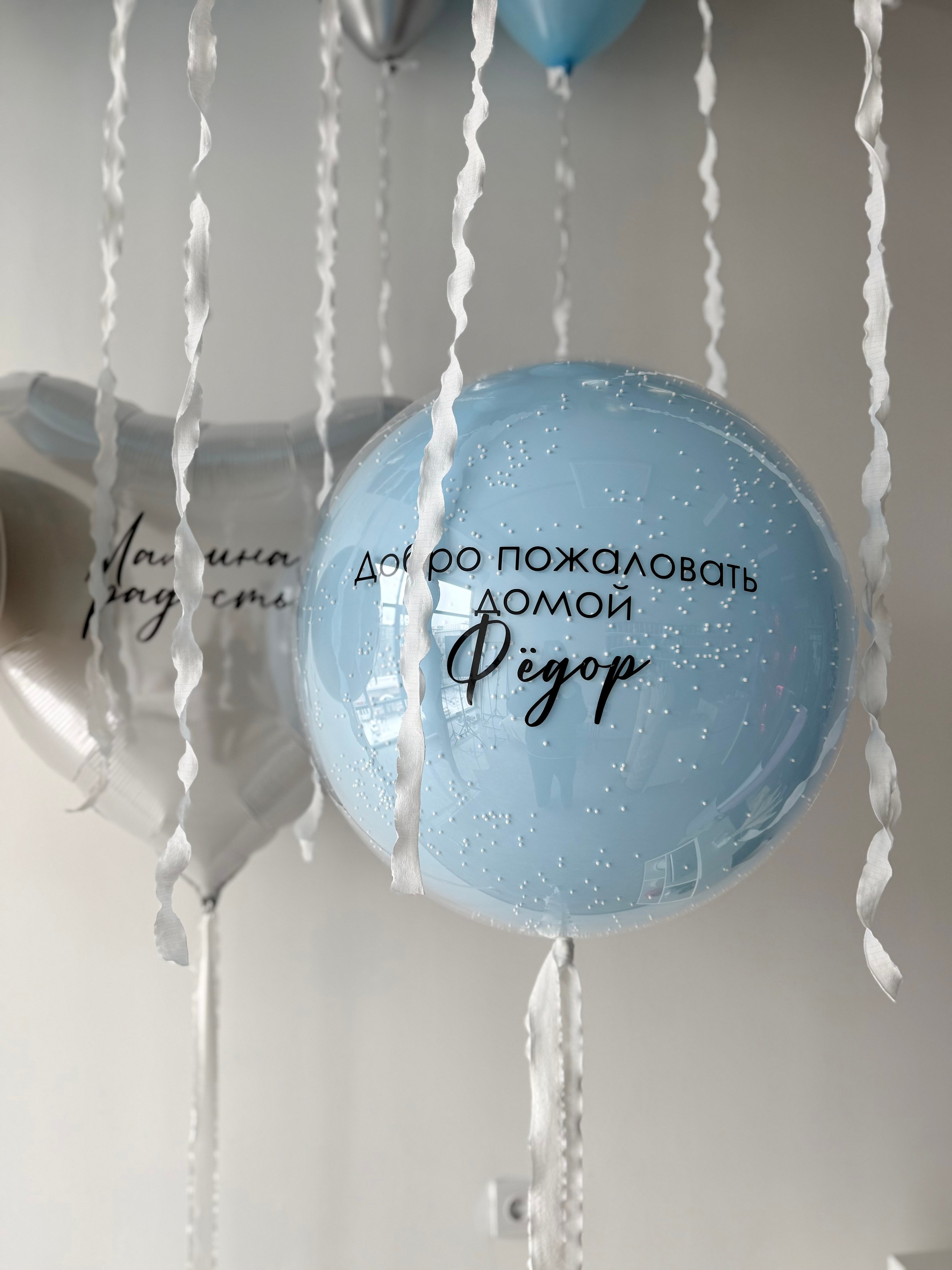 Выписка. Фабрика праздника