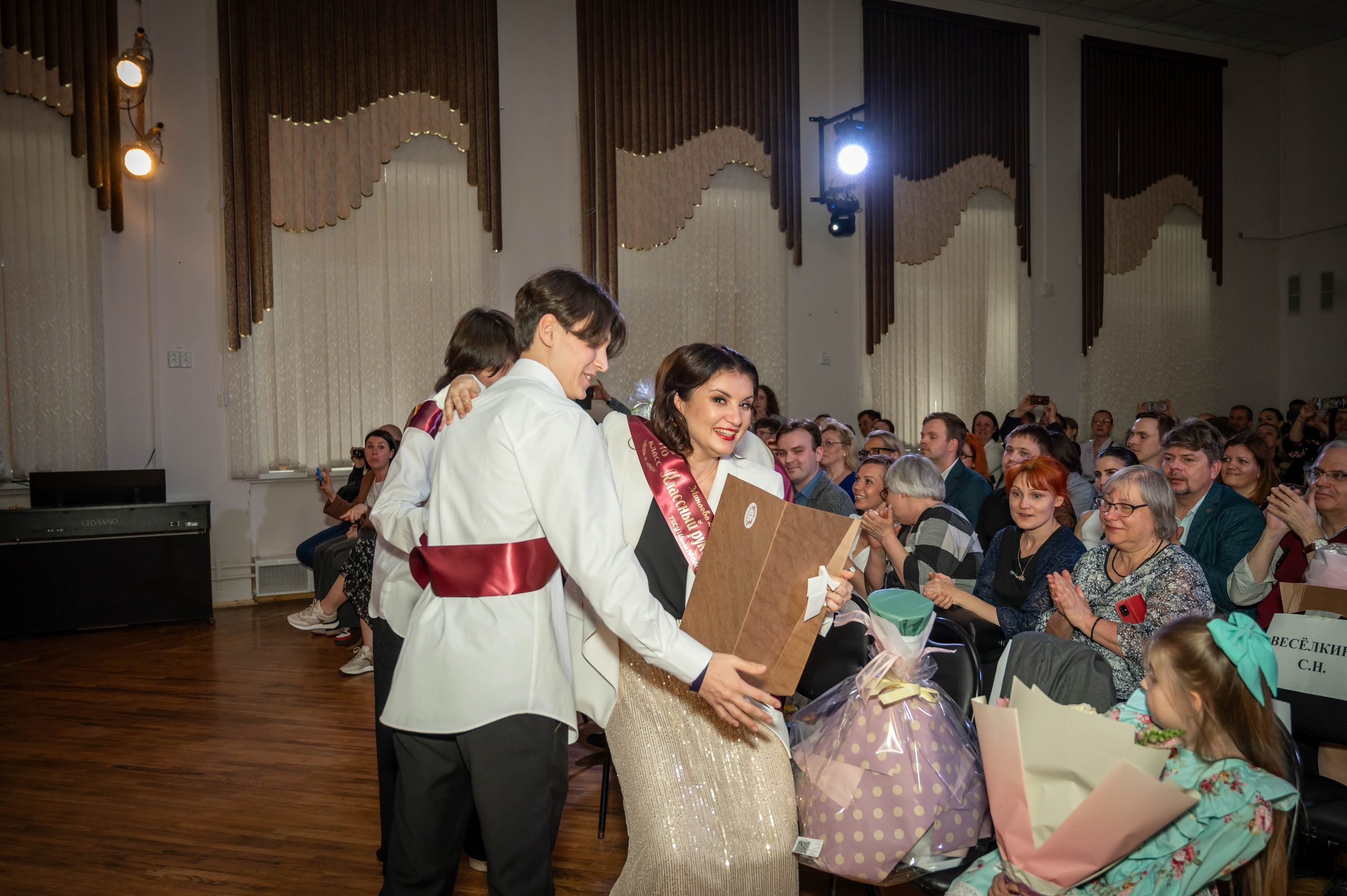 Последний звонок