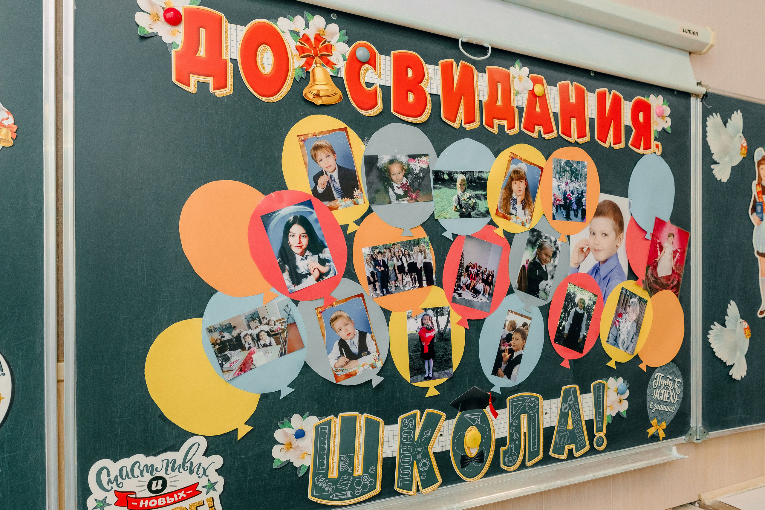 Последний звонок 11 класс. Диана Тимиряева | Фотограф в Воронеже