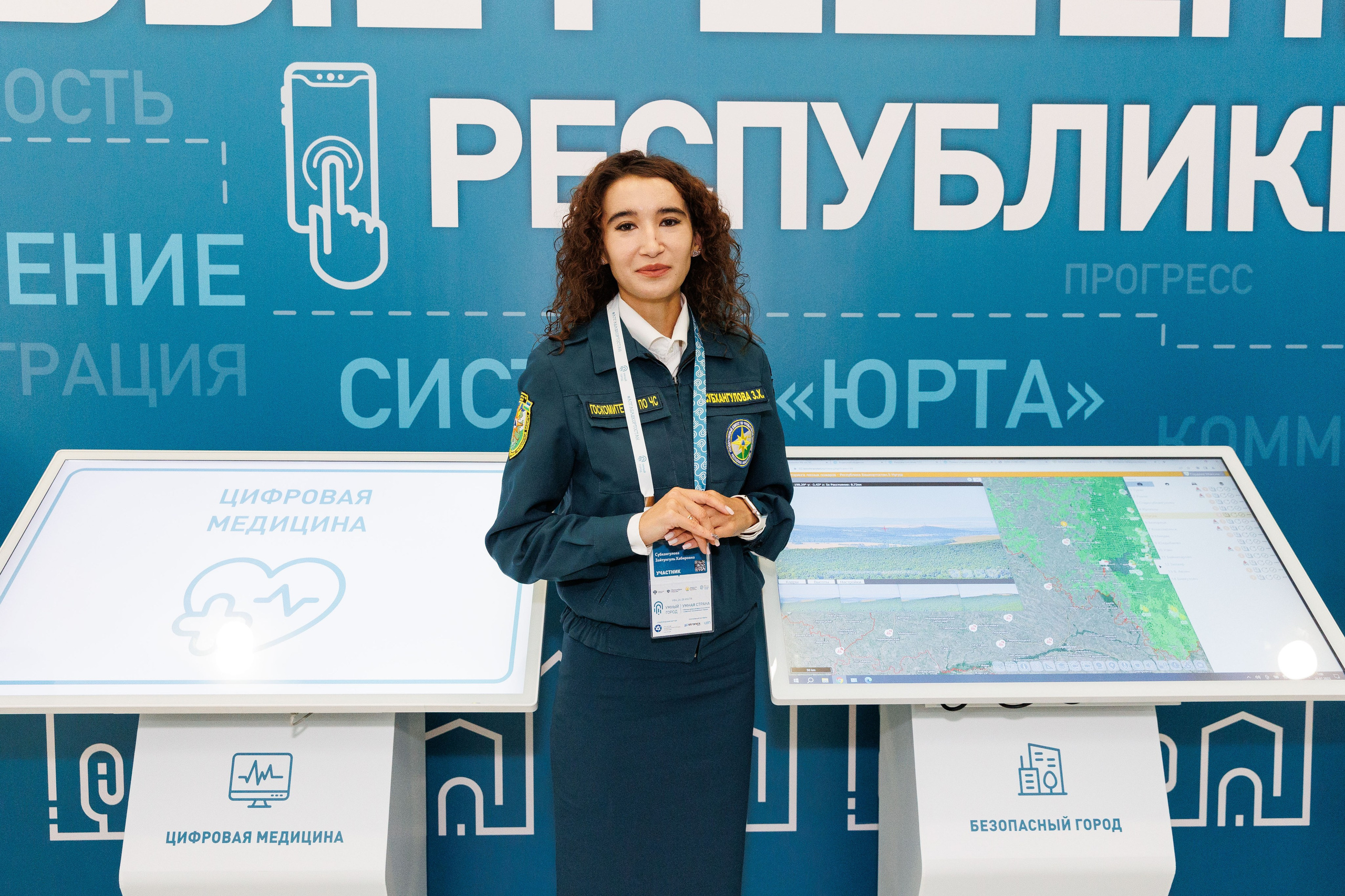 Конференции. Главная