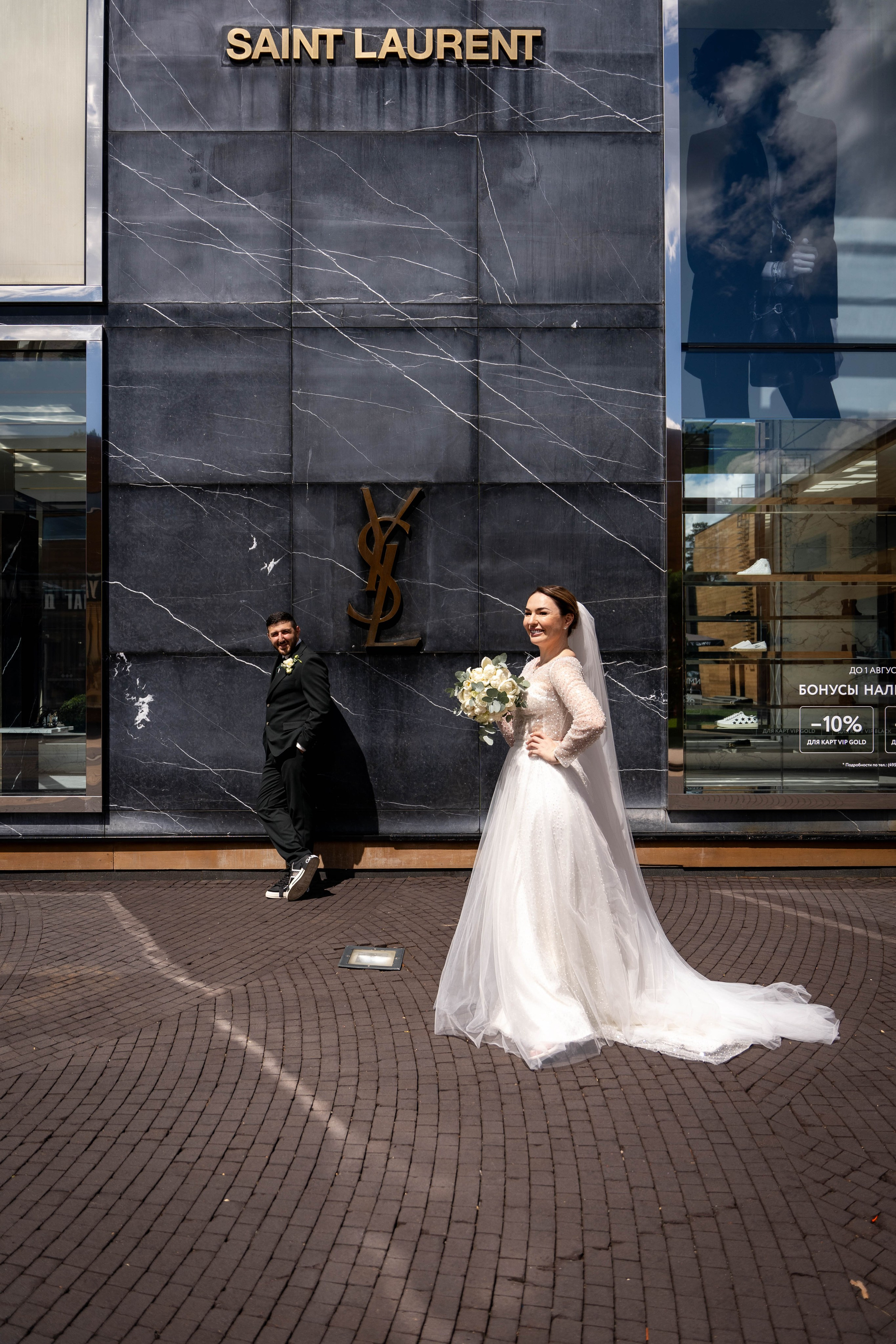 Анастасия и Сергей