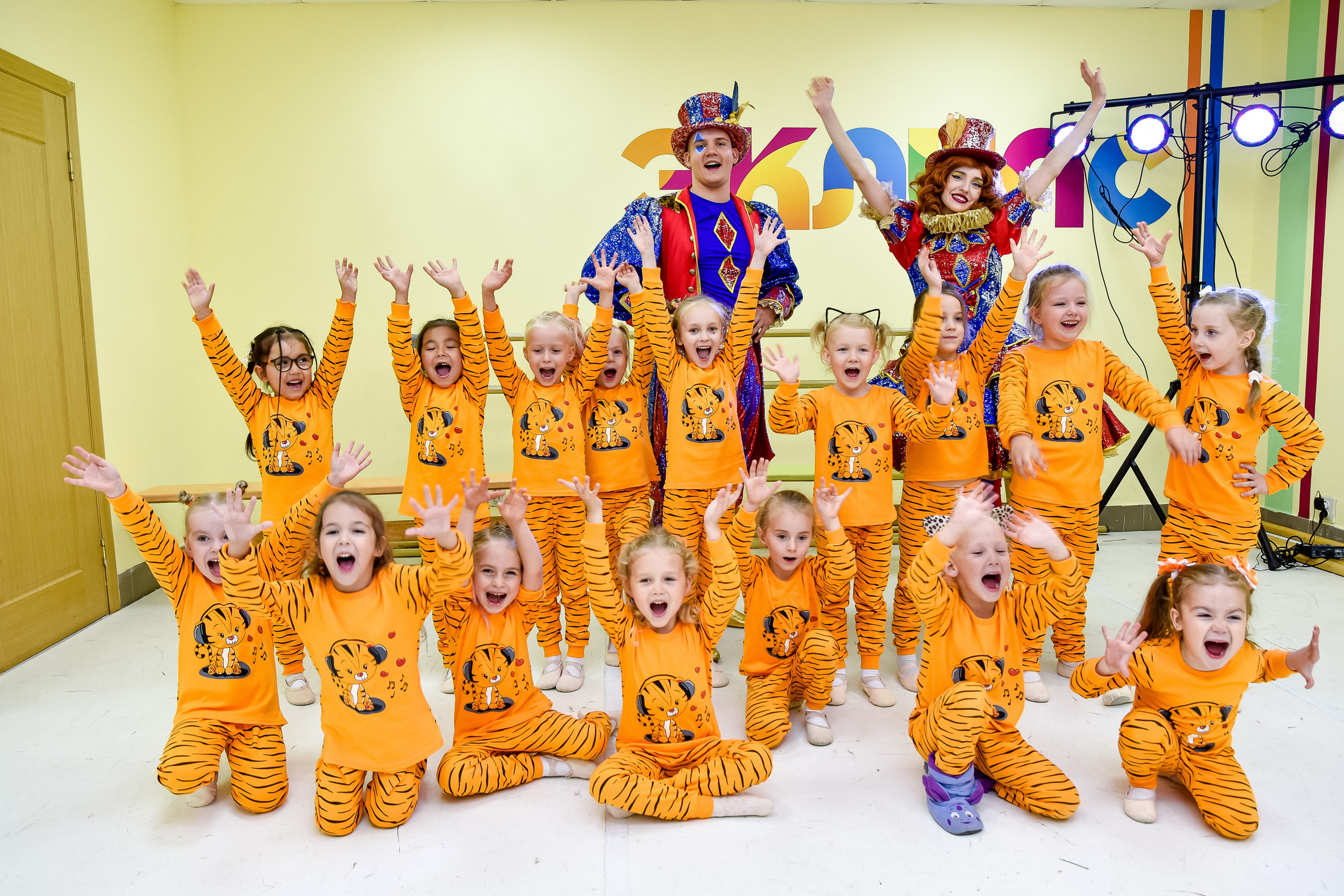 Праздник в Эклипс «Цирк»