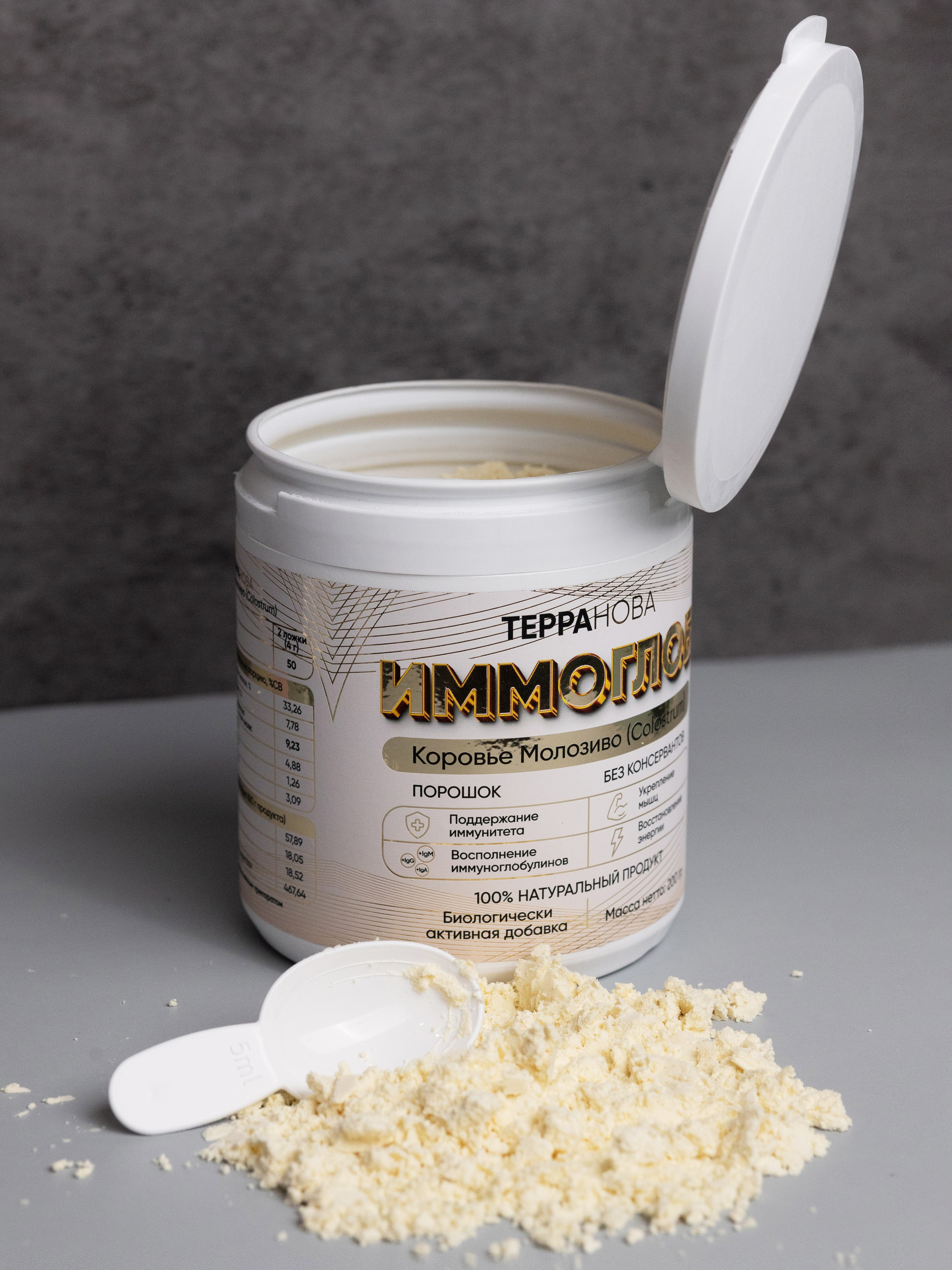 Витамины. Фотограф в Ростове-на-Дону Мария Аверина