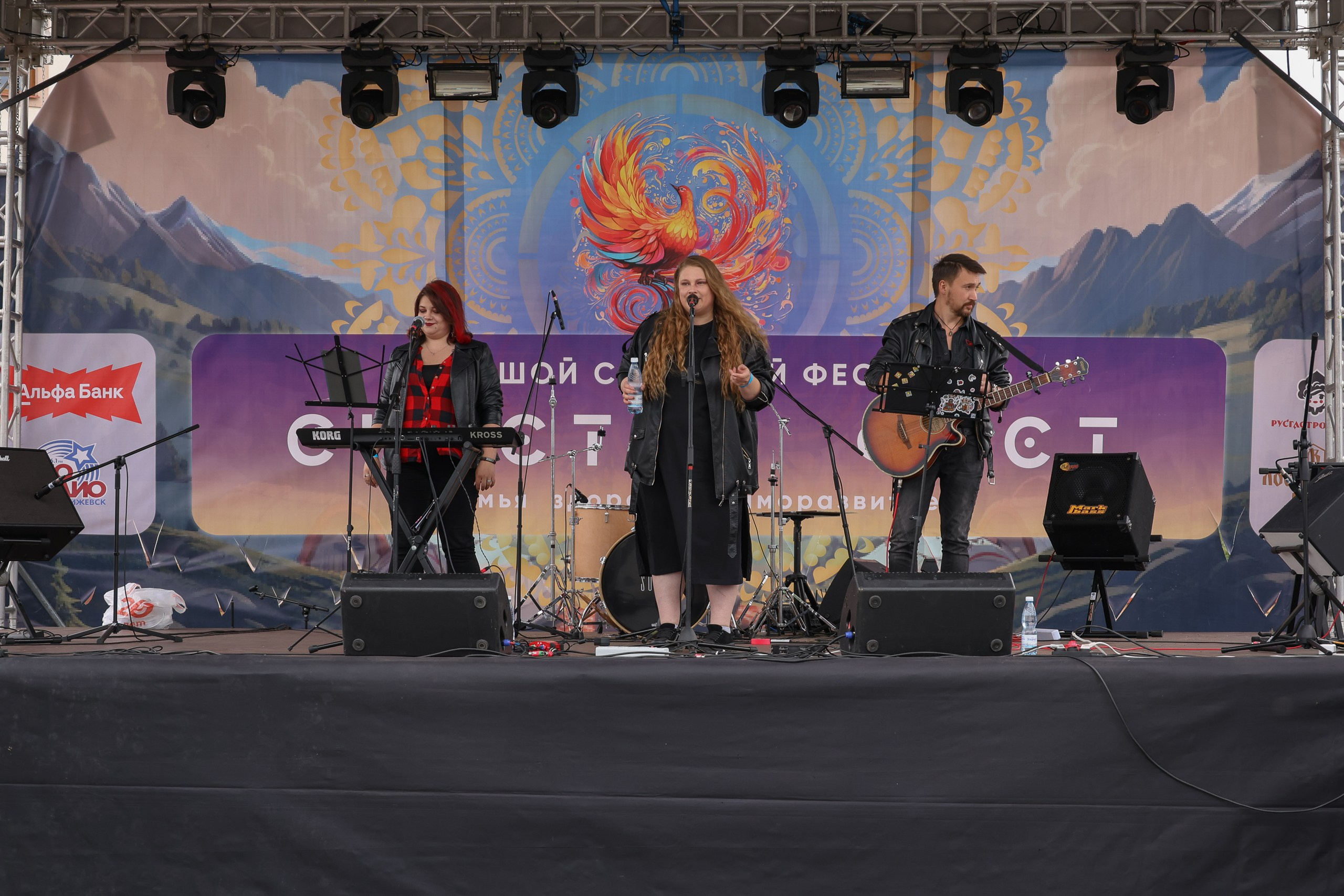 Фестиваль Счастье фест. СК Чекерил