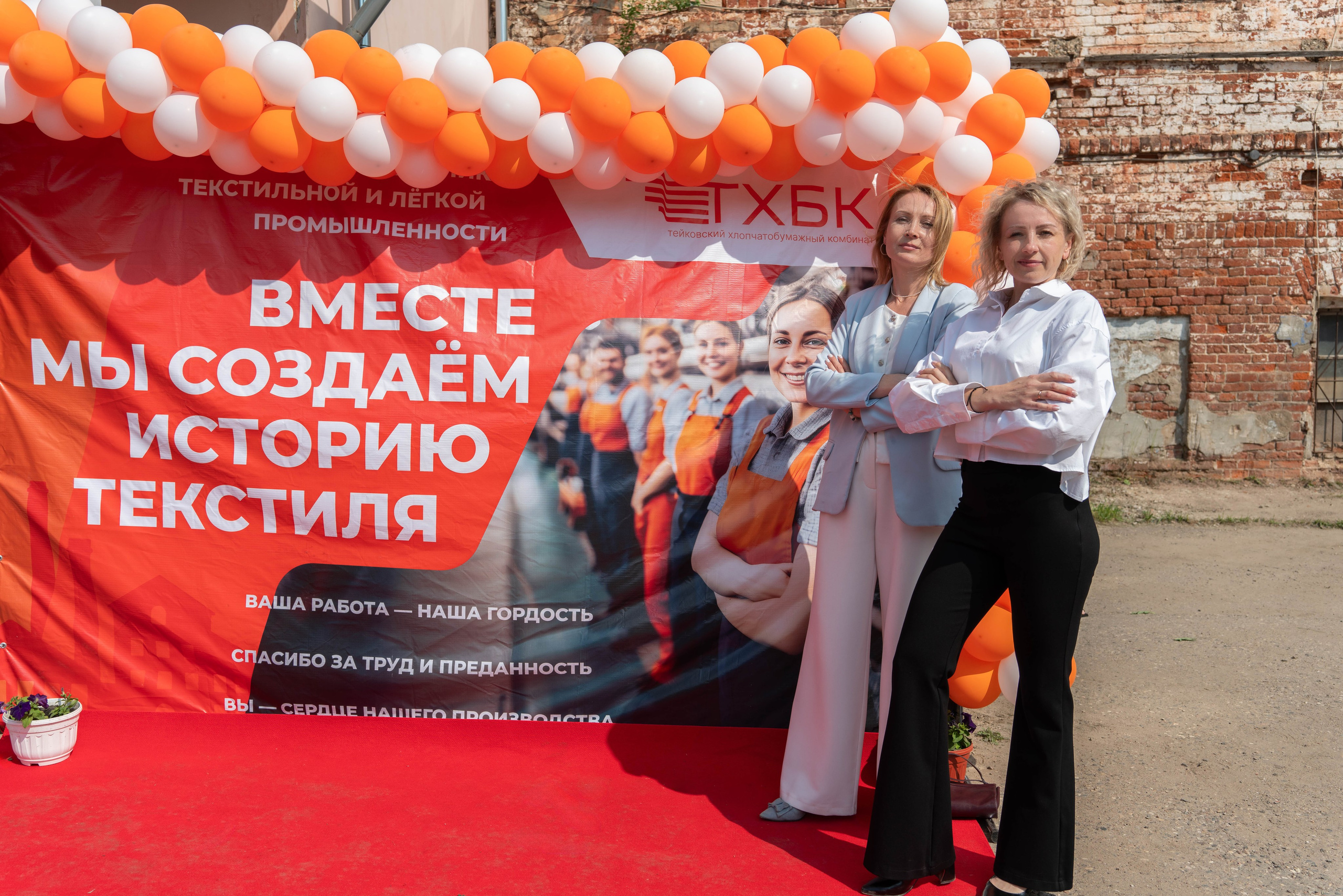 Юбилеи* Корпоративы* Дни Рождения