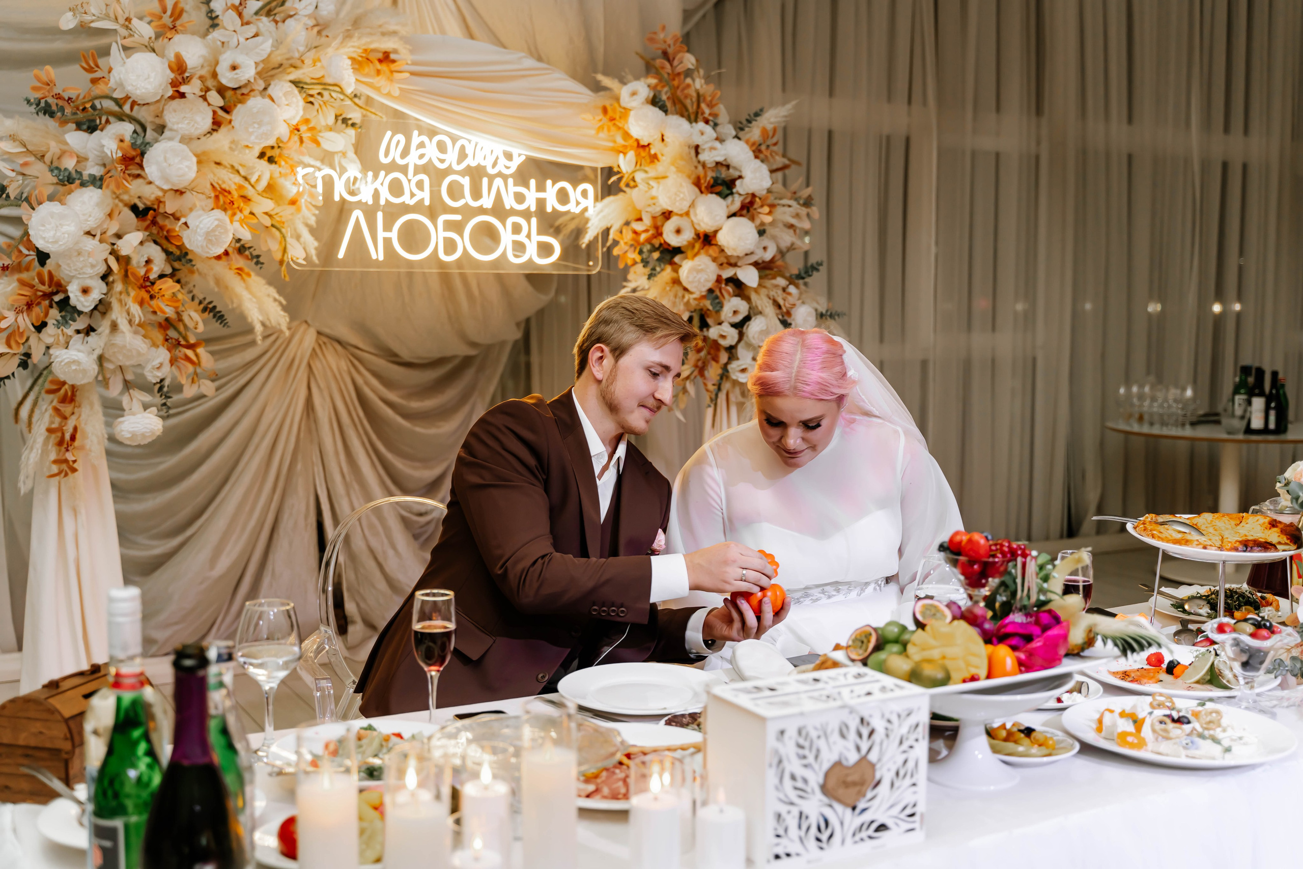 Артем и Евгения. Фотограф Елизавета Савина