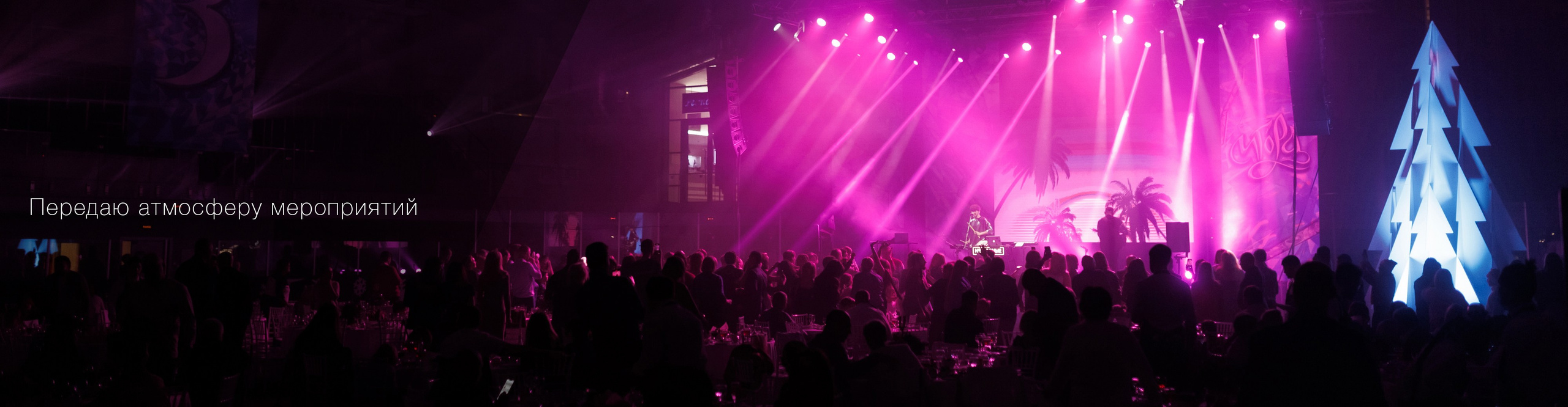 Фотограф Алесандр Чернышов / Ваш репортажный фотограф