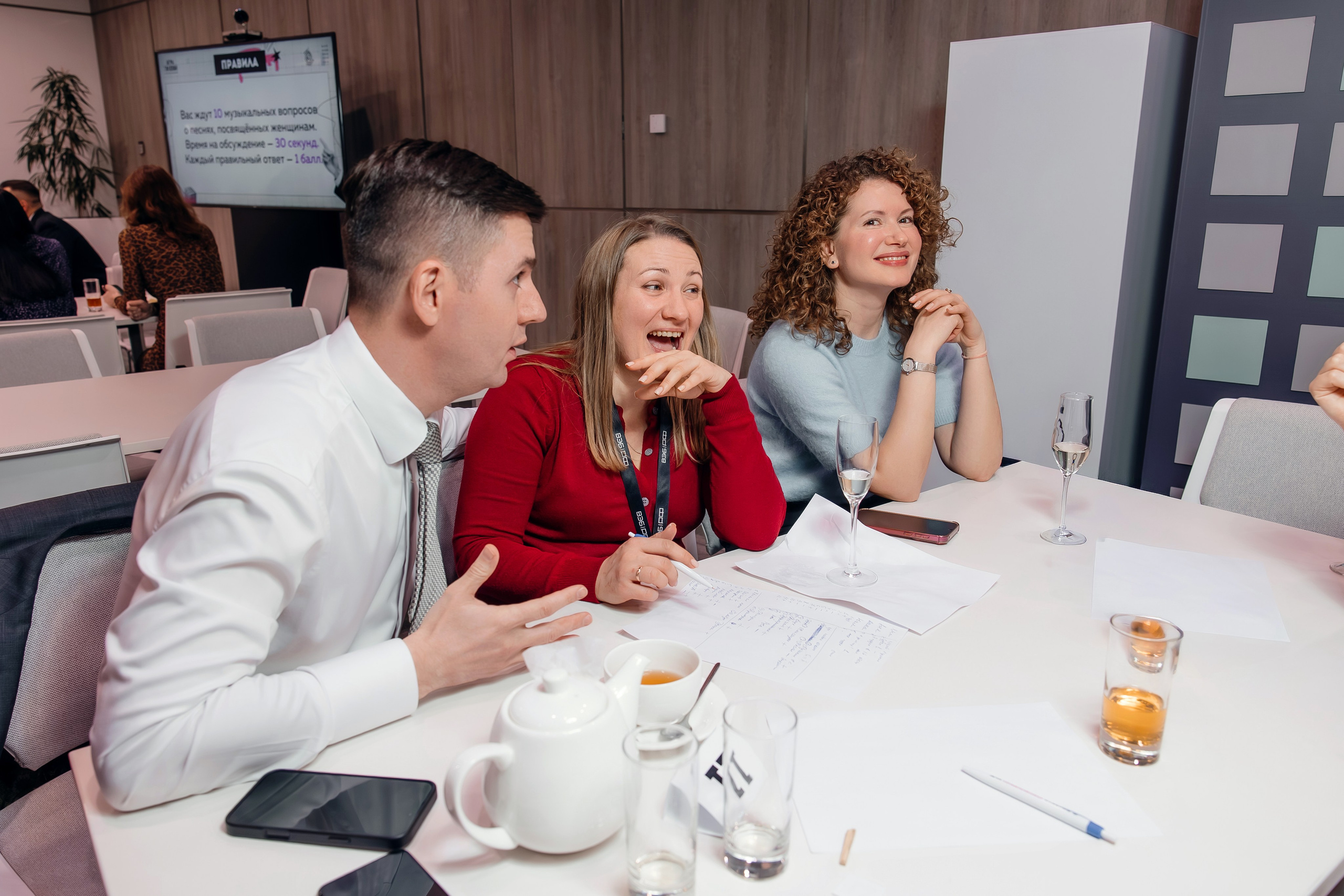 Квиз. Главная