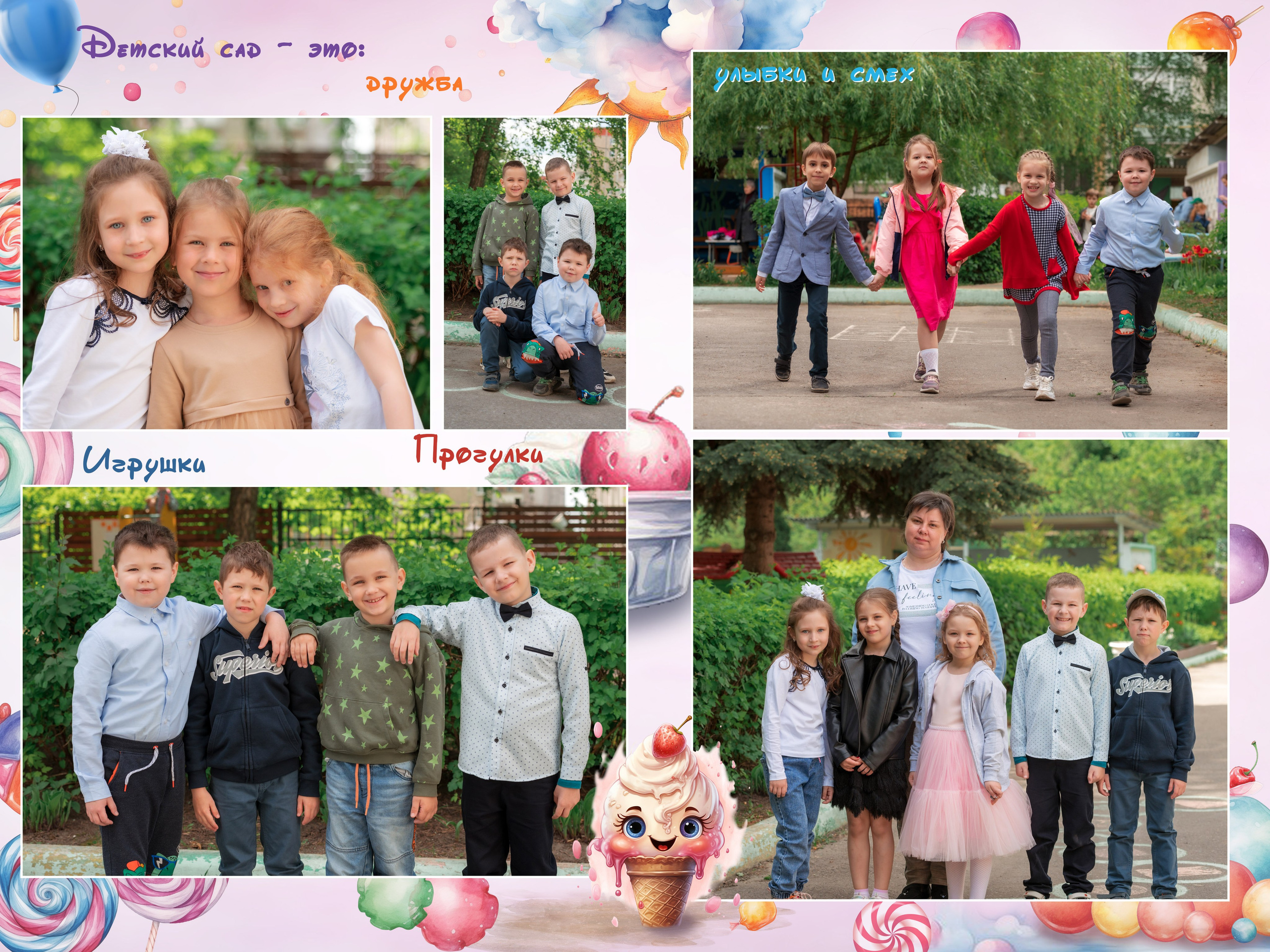 Карамель. Детский и школьный фотограф Оксана Стрельникова